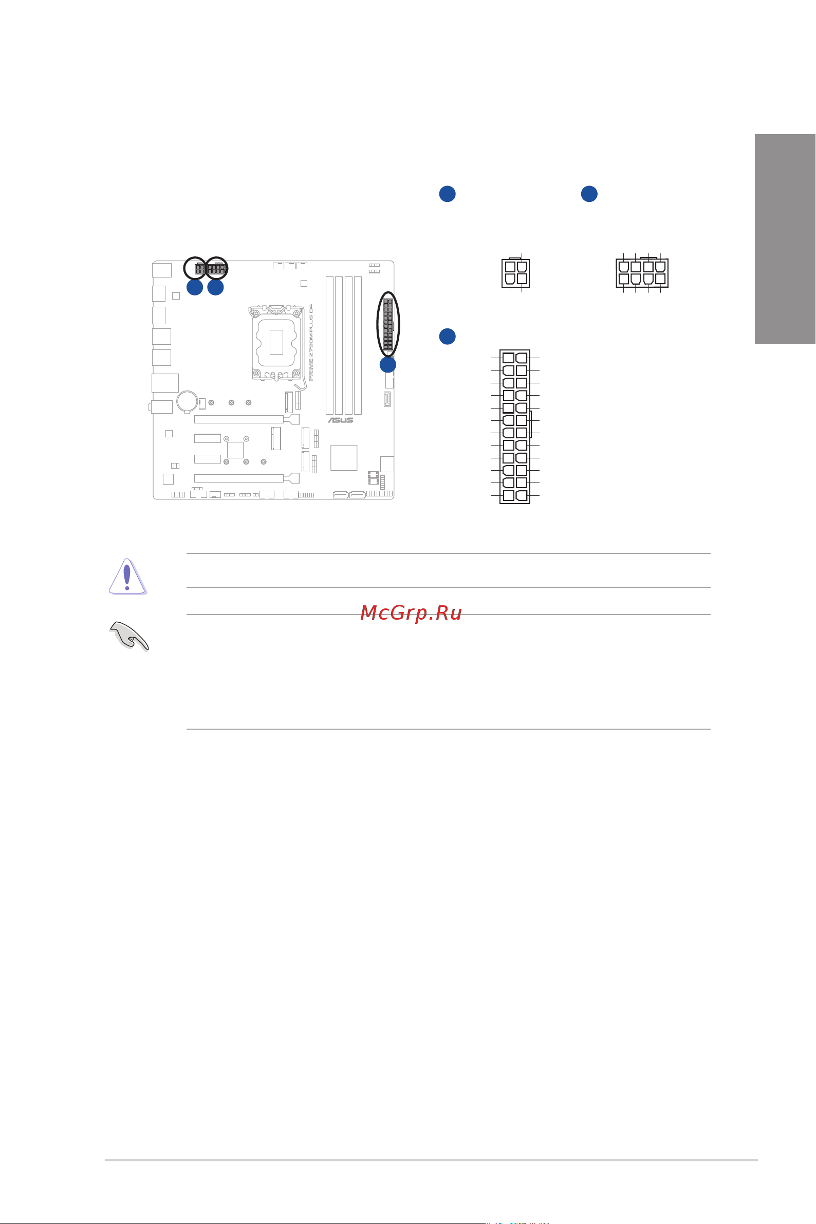 Asus PRIME Z790M-PLUS D4 [19/66] Chapter 1