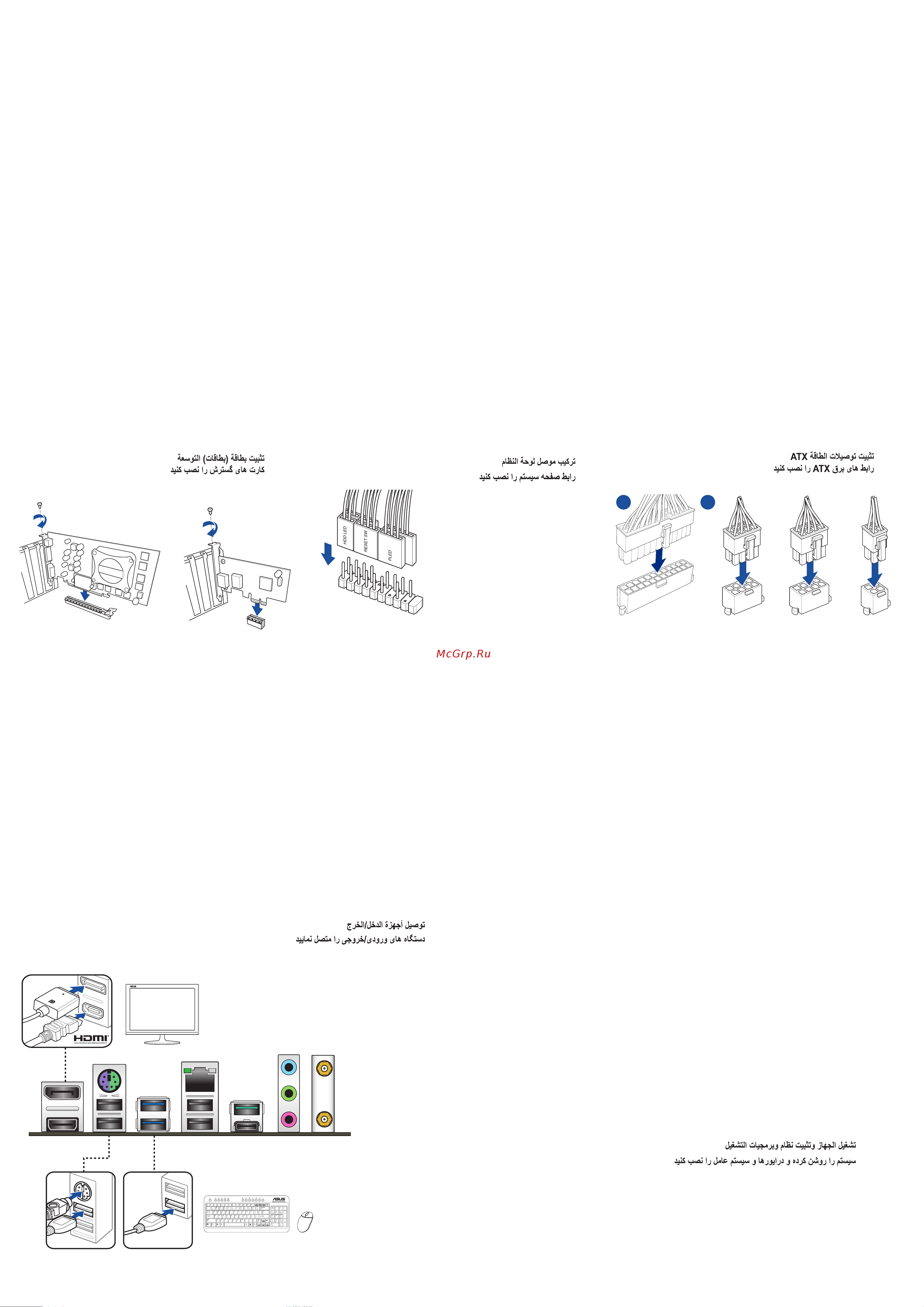 Asus PRIME Z790-P WIFI D4 [2/2] Step 5 step 6 step 7