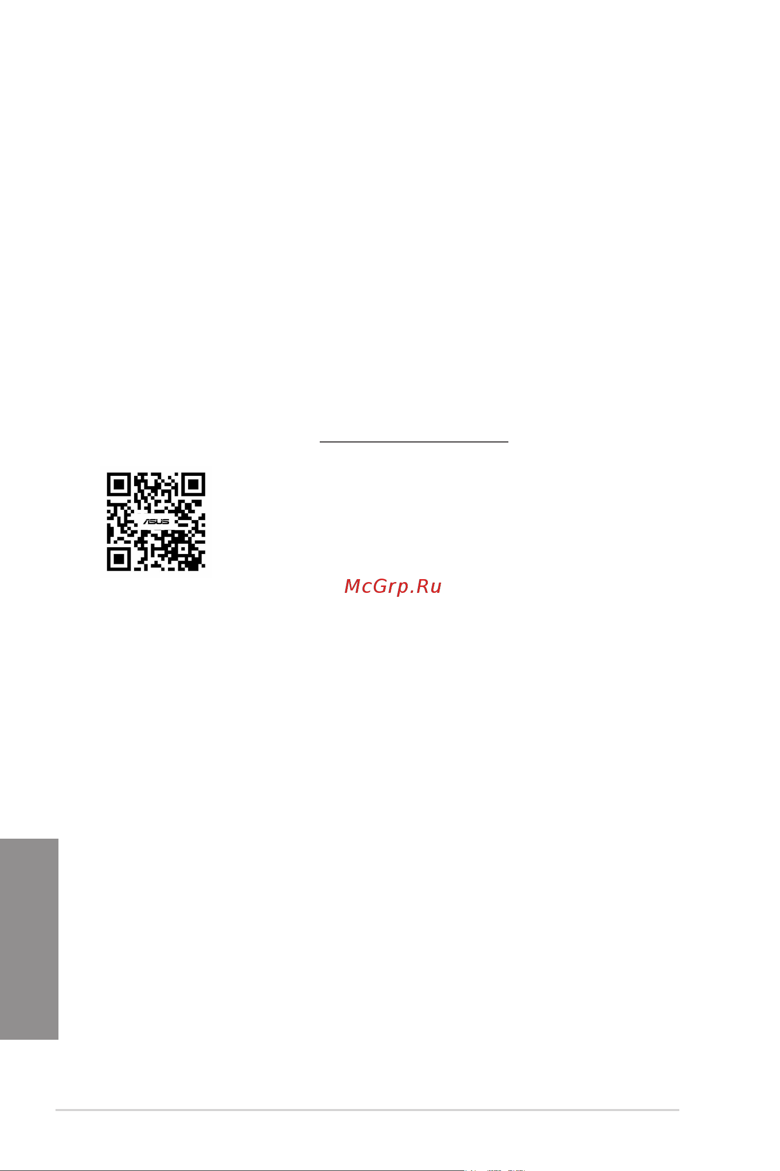Asus PRIME Z790-P WIFI D4 [66/66] Appendix