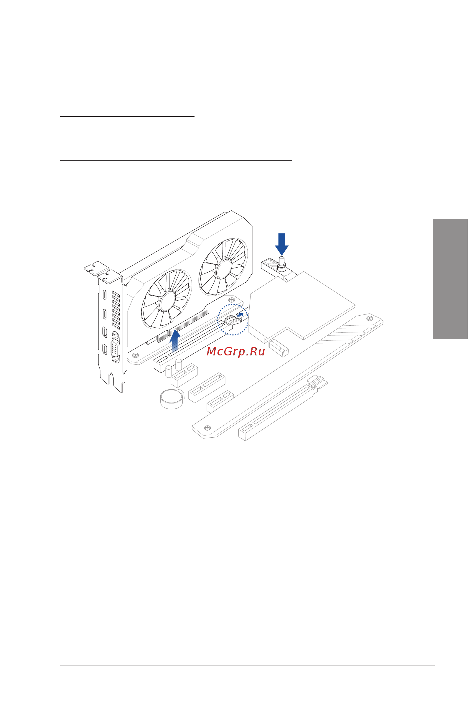 Asus TUF GAMING Z790-PLUS WIFI D4 [51/75] Chapter 2