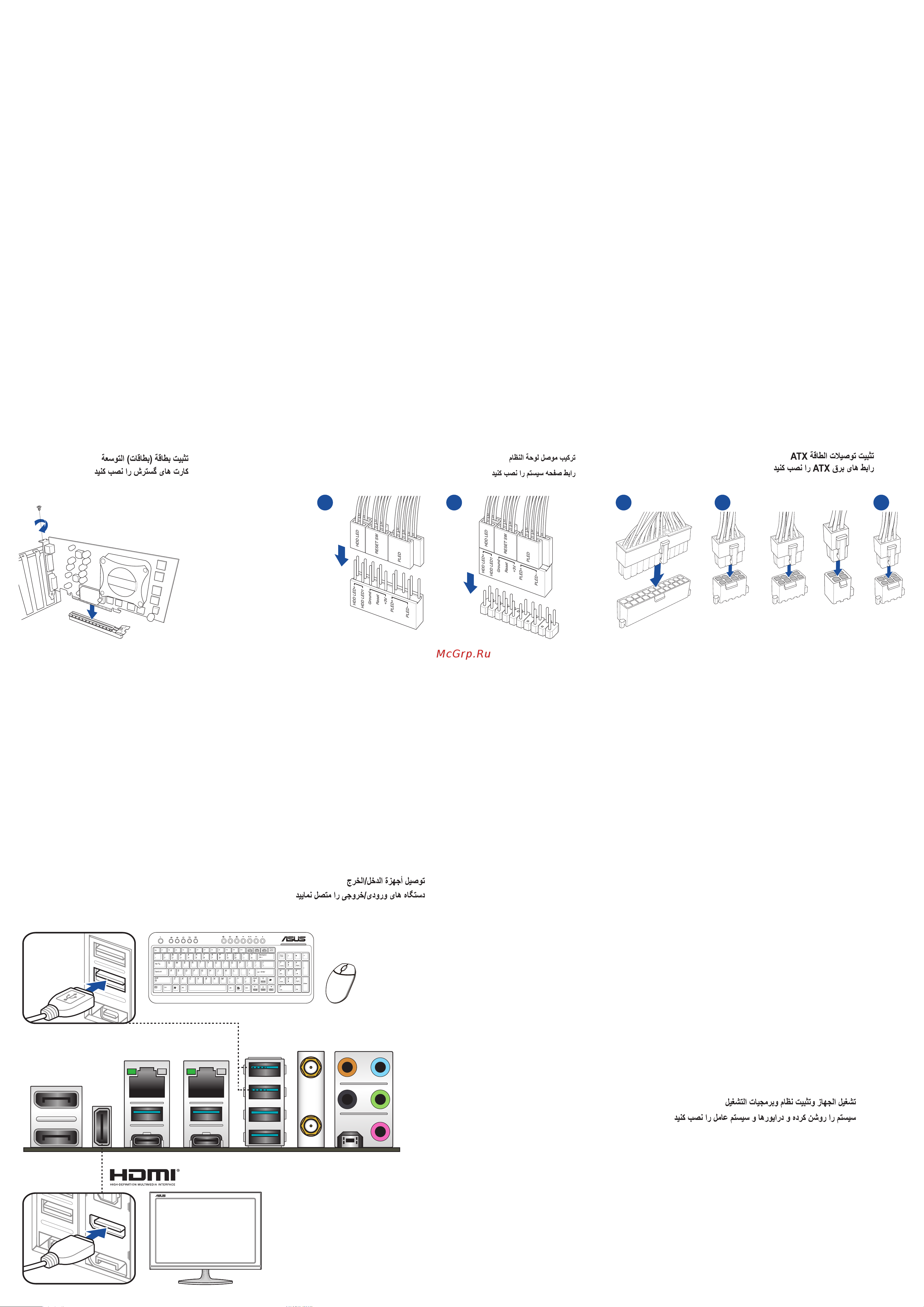 Asus ProArt Z790-CREATOR WIFI [2/2] Step 5 step 6 step 7