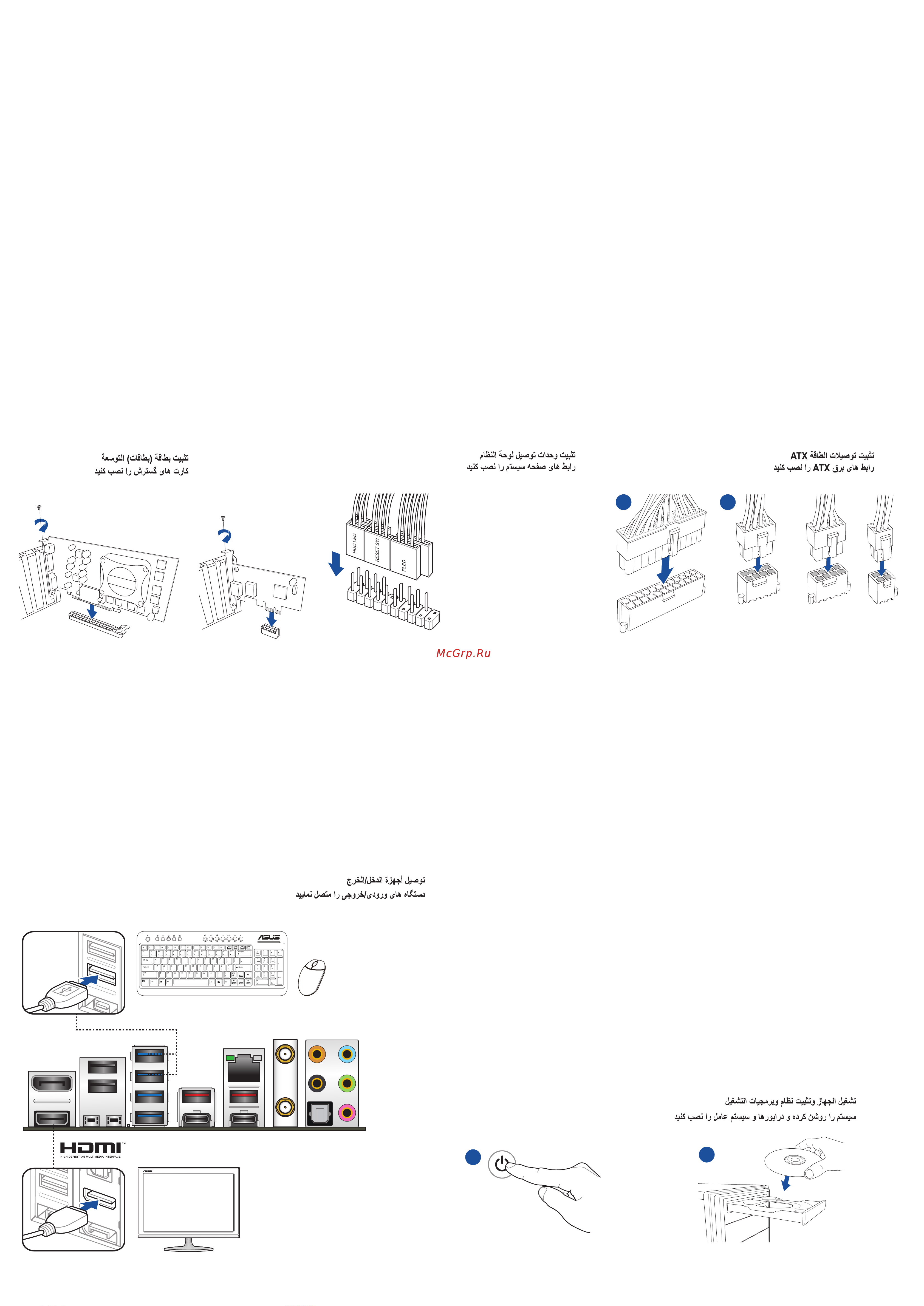 Asus ROG STRIX Z690-G GAMING WIFI [2/2] Step 5 step 6 step 7