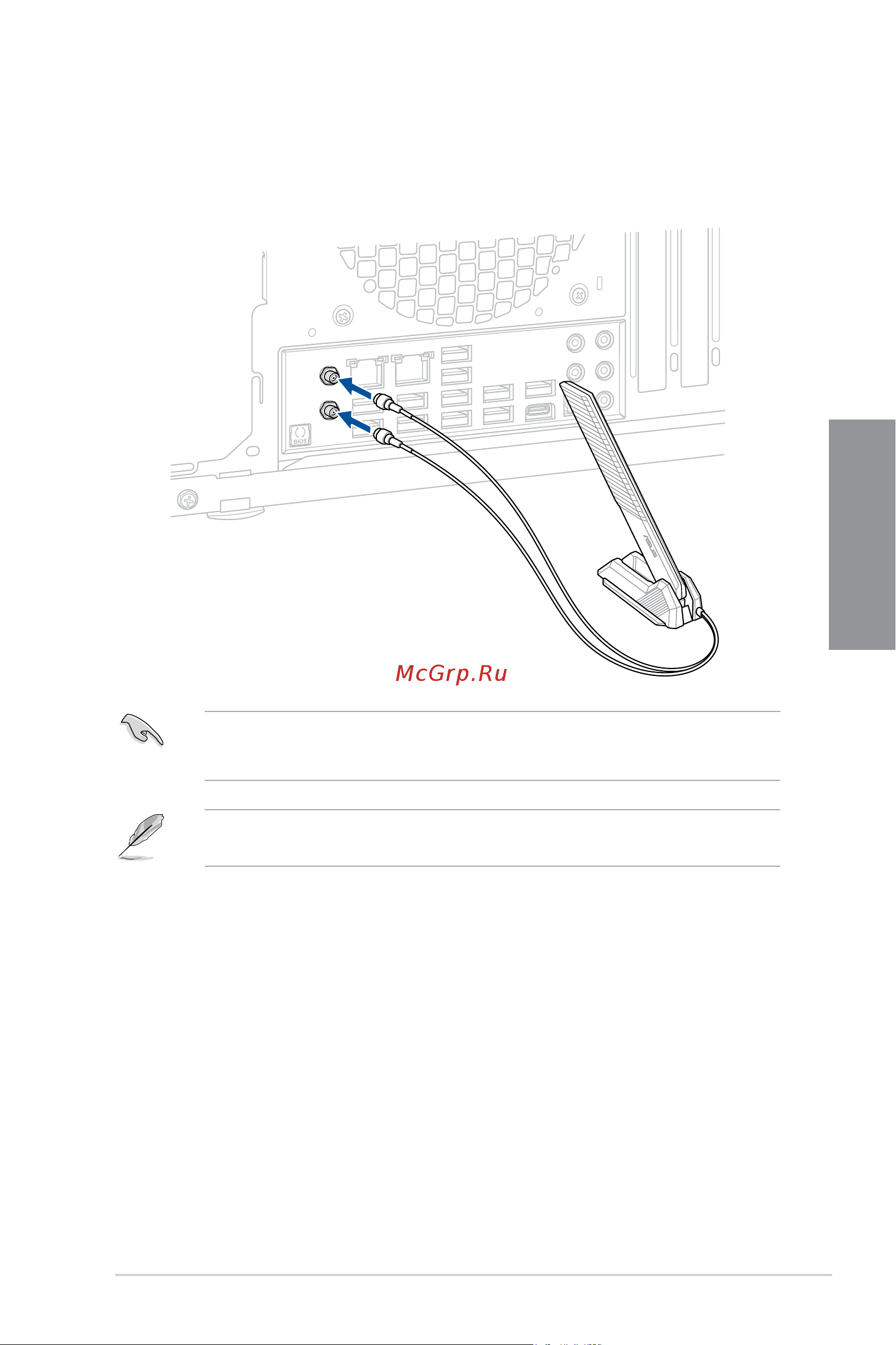 Asus ROG STRIX Z690-G GAMING WIFI [51/74] Wi fi moving antenna installation
