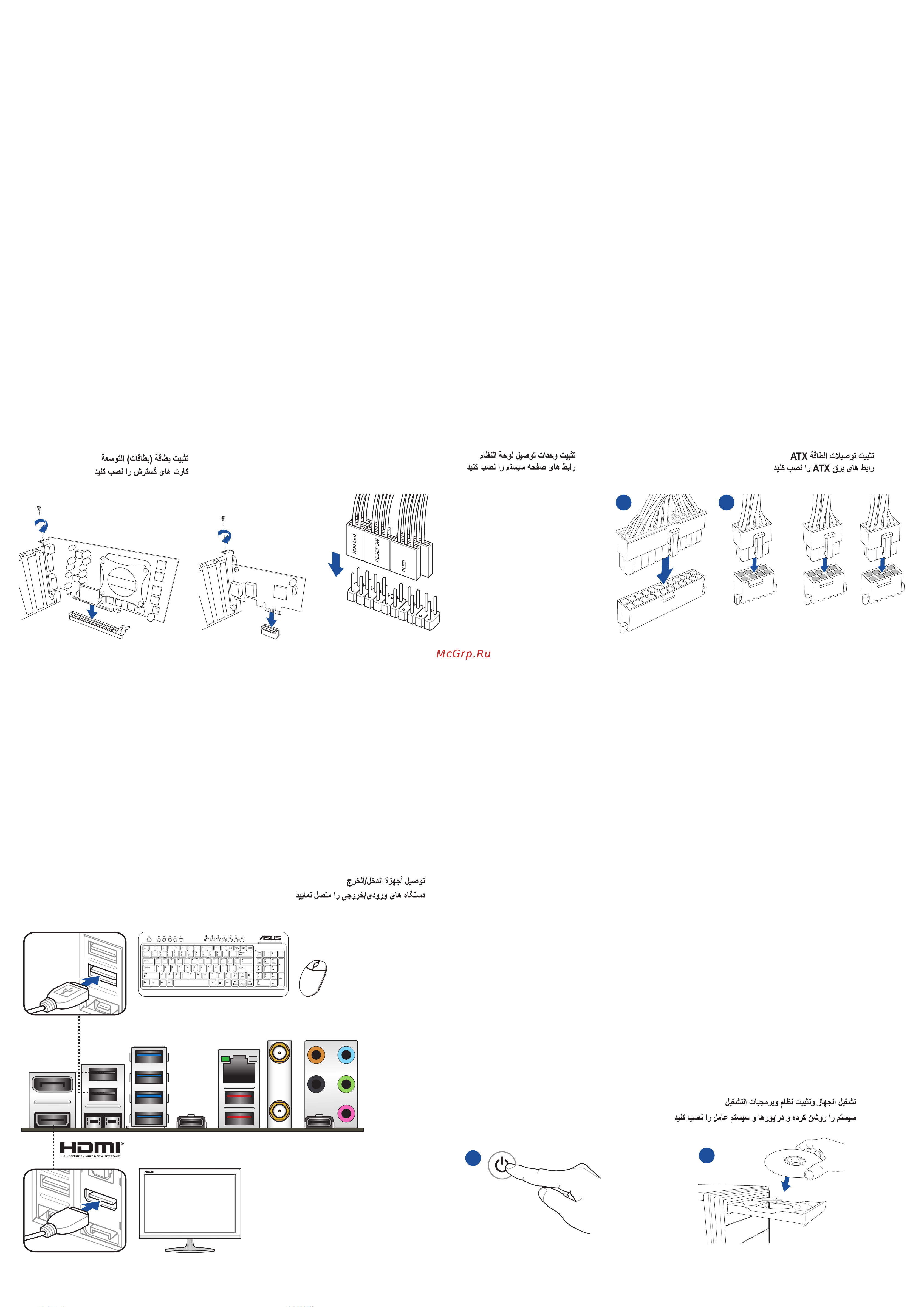 Asus ROG STRIX Z690-A GAMING WIFI D4 [2/2] Step 5 step 6 step 7