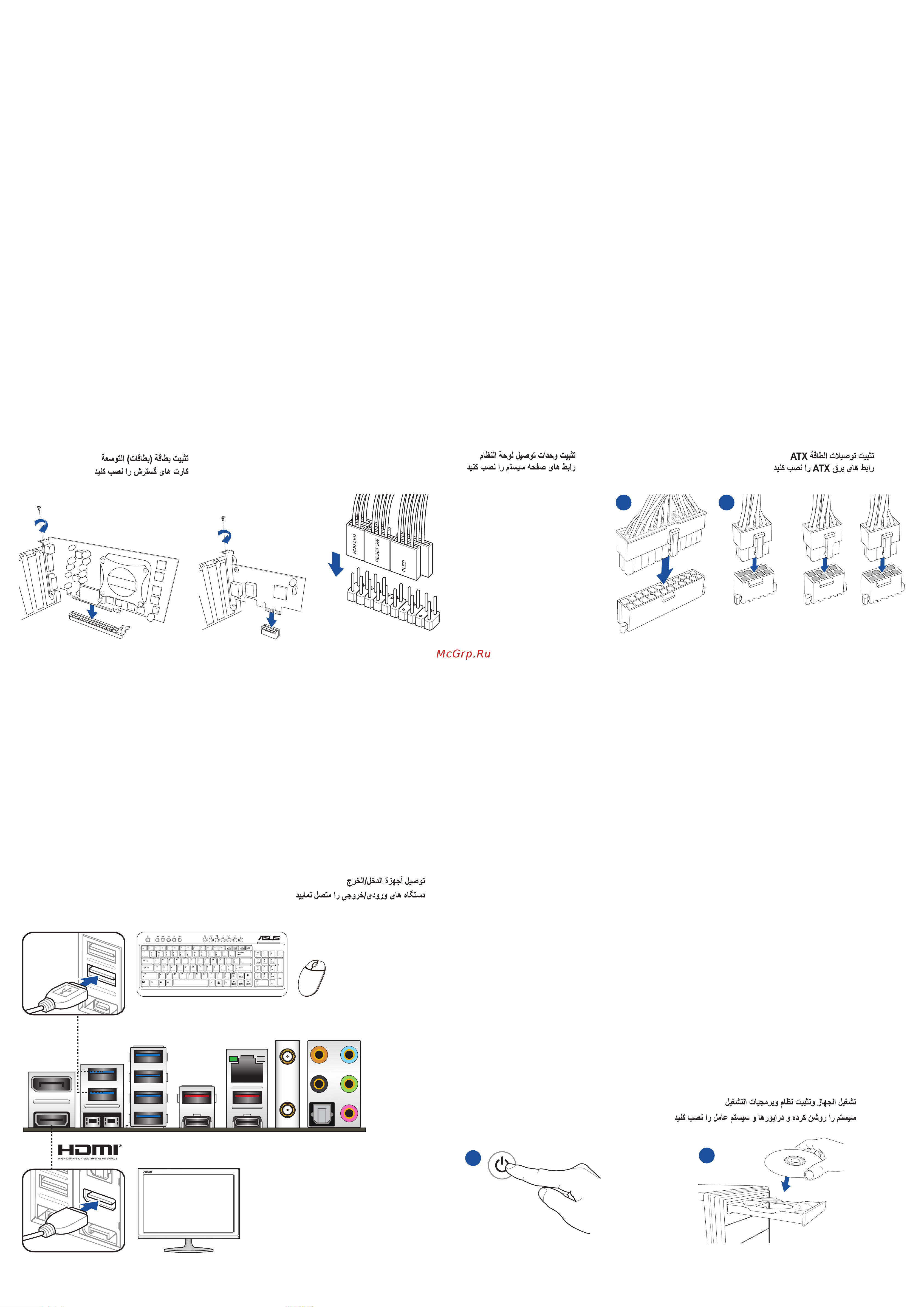 Asus ROG STRIX Z690-F GAMING WIFI [2/2] Step 5 step 6 step 7