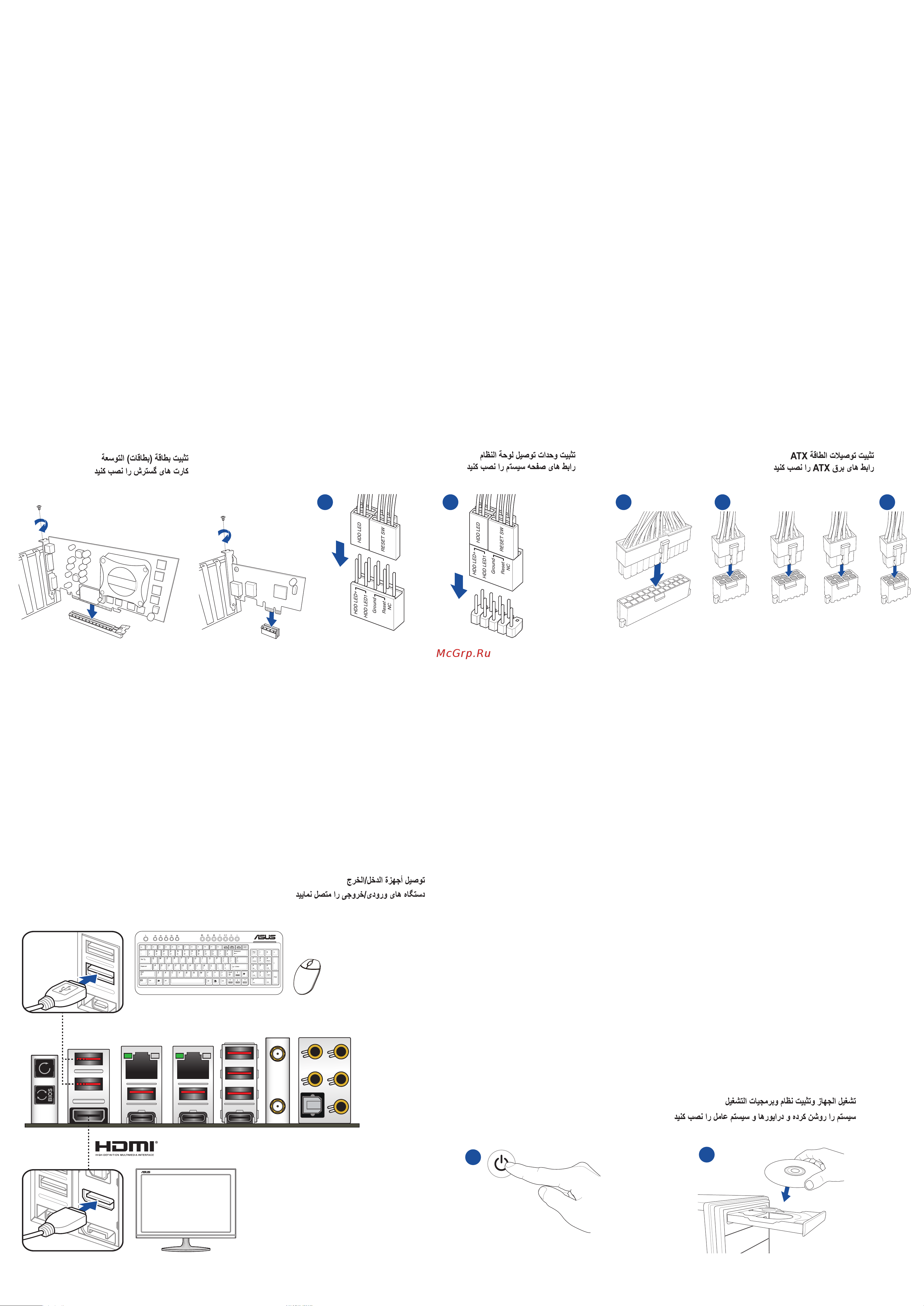 Asus ROG MAXIMUS Z690 EXTREME [2/2] Step 5 step 6 step 7