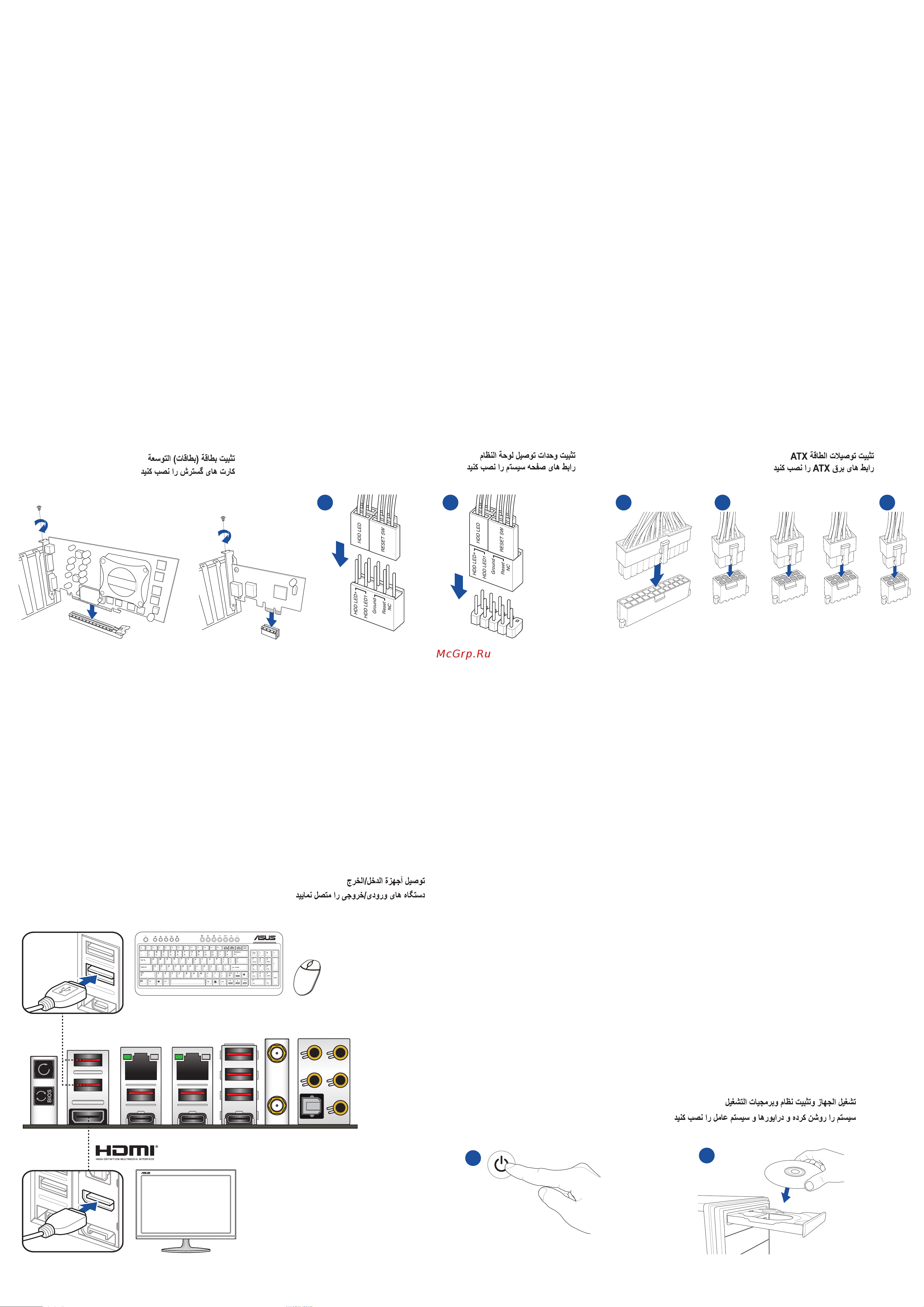 Asus ROG MAXIMUS Z690 EXTREME GLACIAL [2/2] Step 5 step 6 step 7