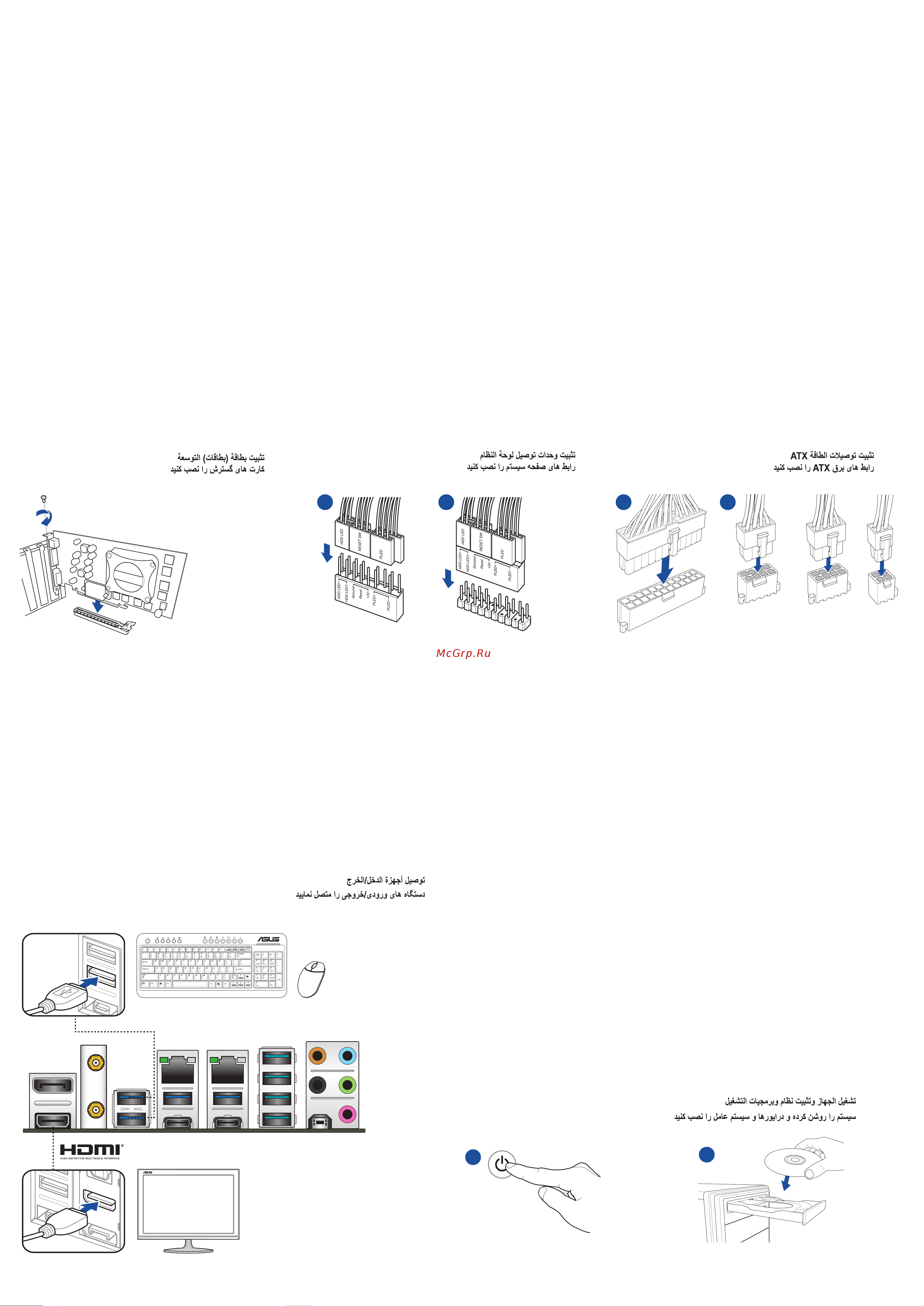 Asus ProArt X570-CREATOR WIFI [2/2] Step 5 step 6 step 7