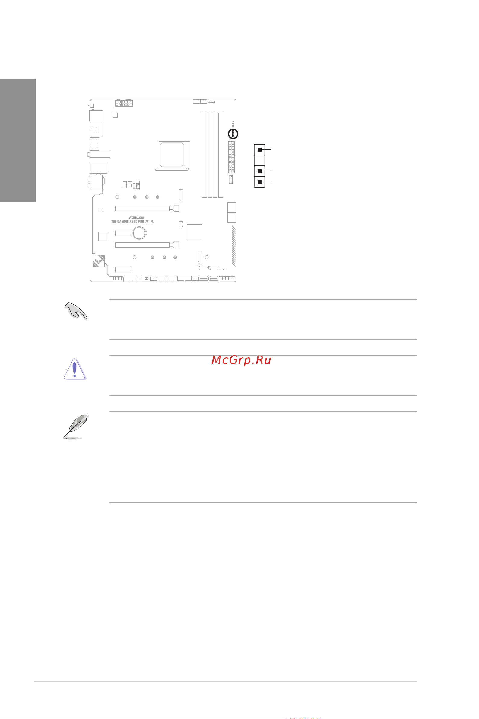 Asus TUF GAMING X570-PRO (WI-FI) [28/68] Chapter 1