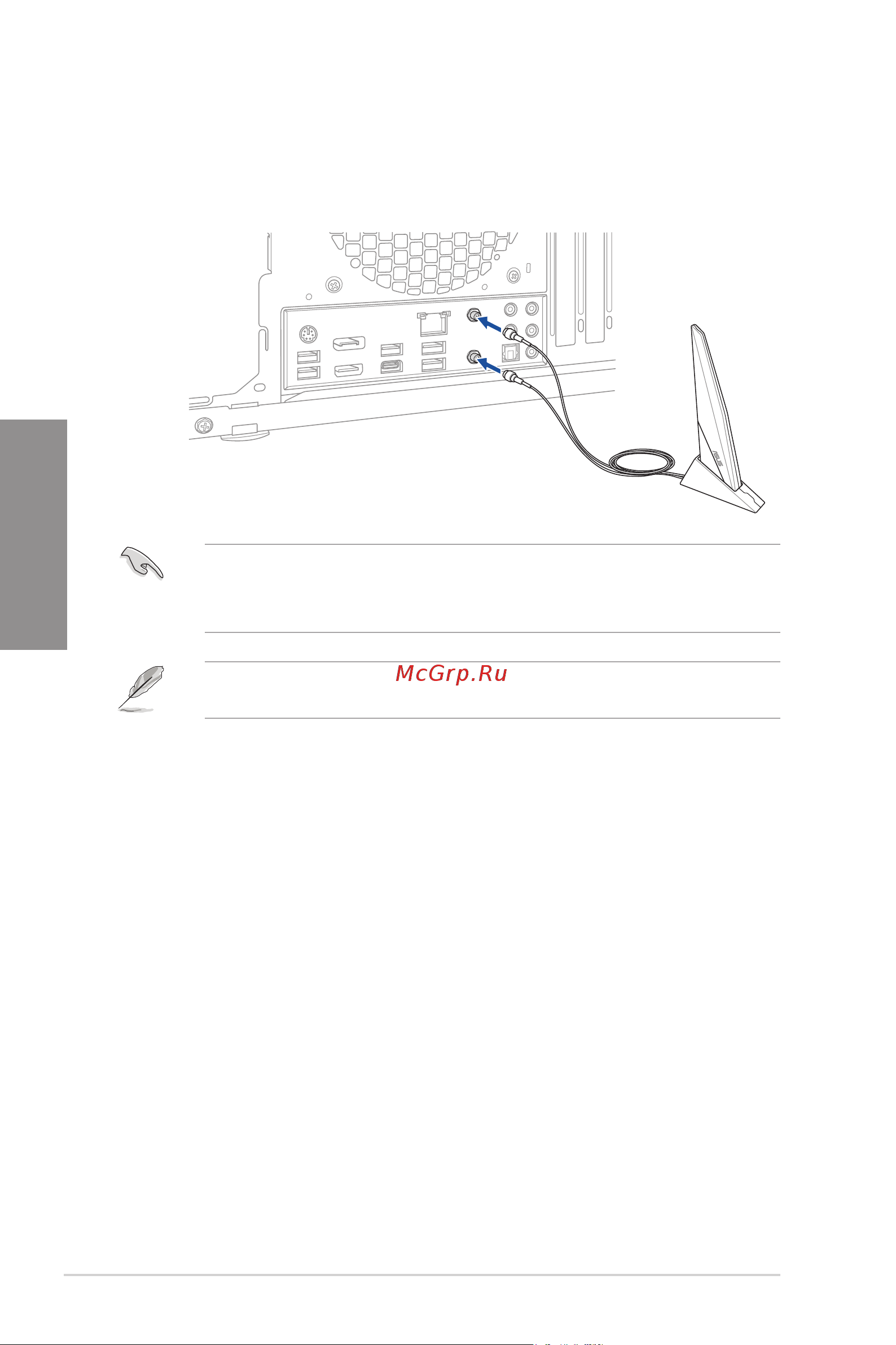 Asus TUF GAMING X570-PRO (WI-FI) [48/68] Wi fi antenna installation