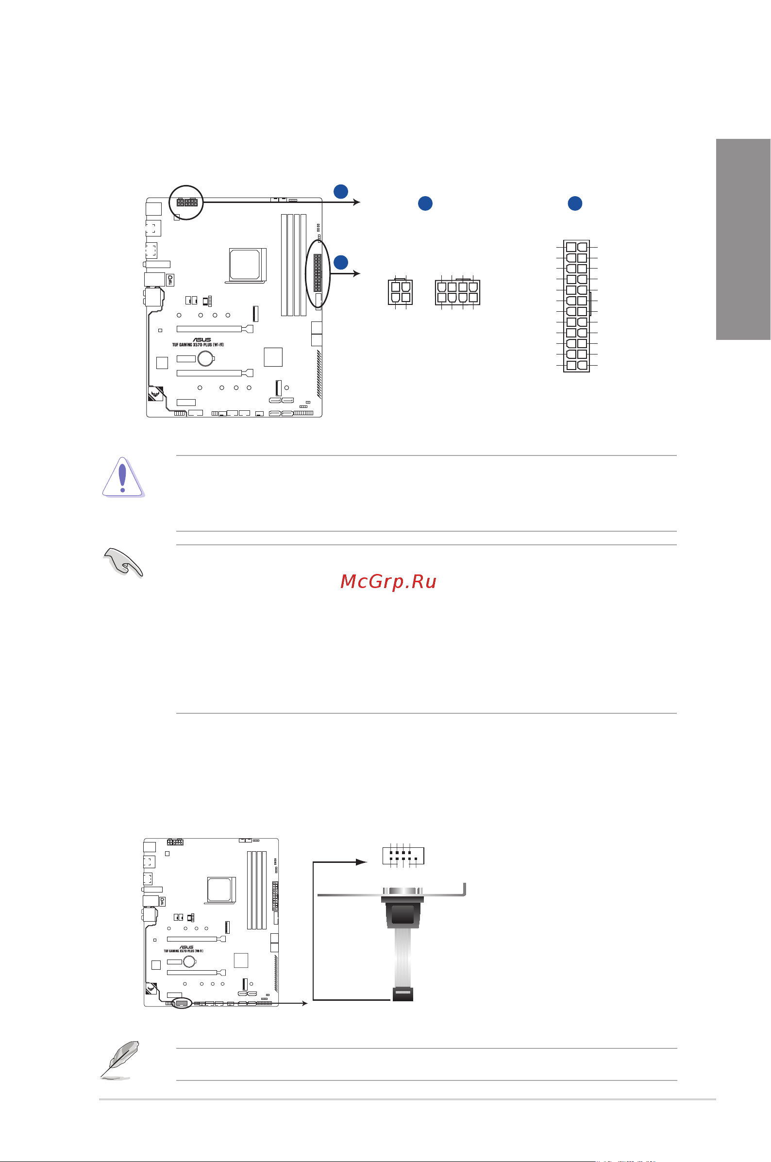 Asus TUF GAMING X570-PLUS (WI-FI) [29/79] Chapter 1