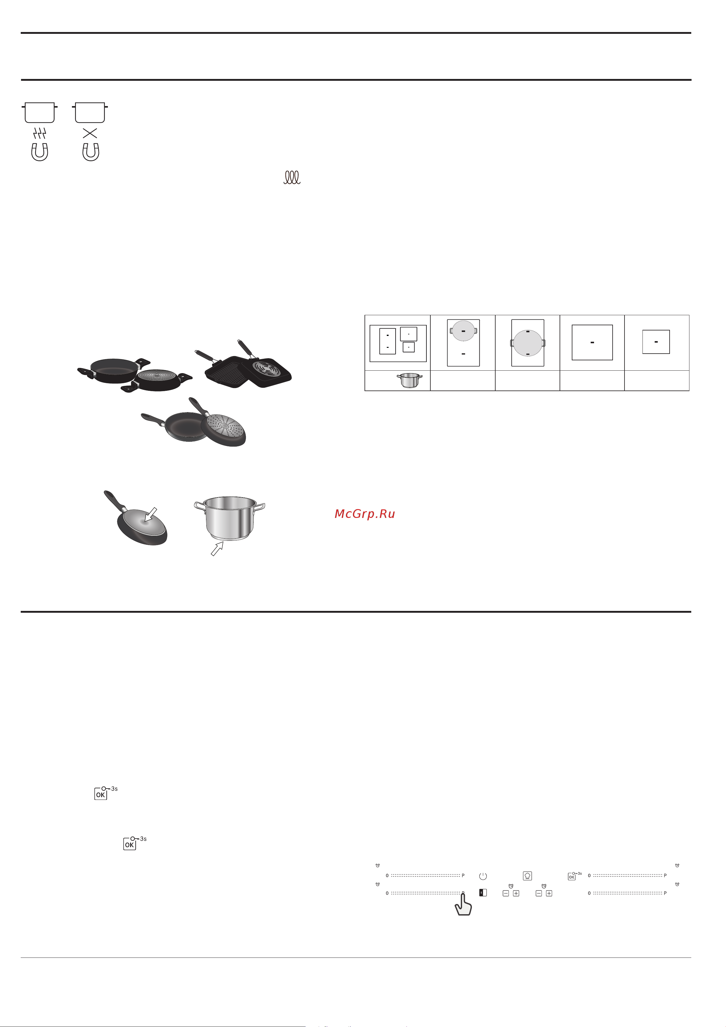 Franke FMA 654 I F BK [20/100] Accesorii