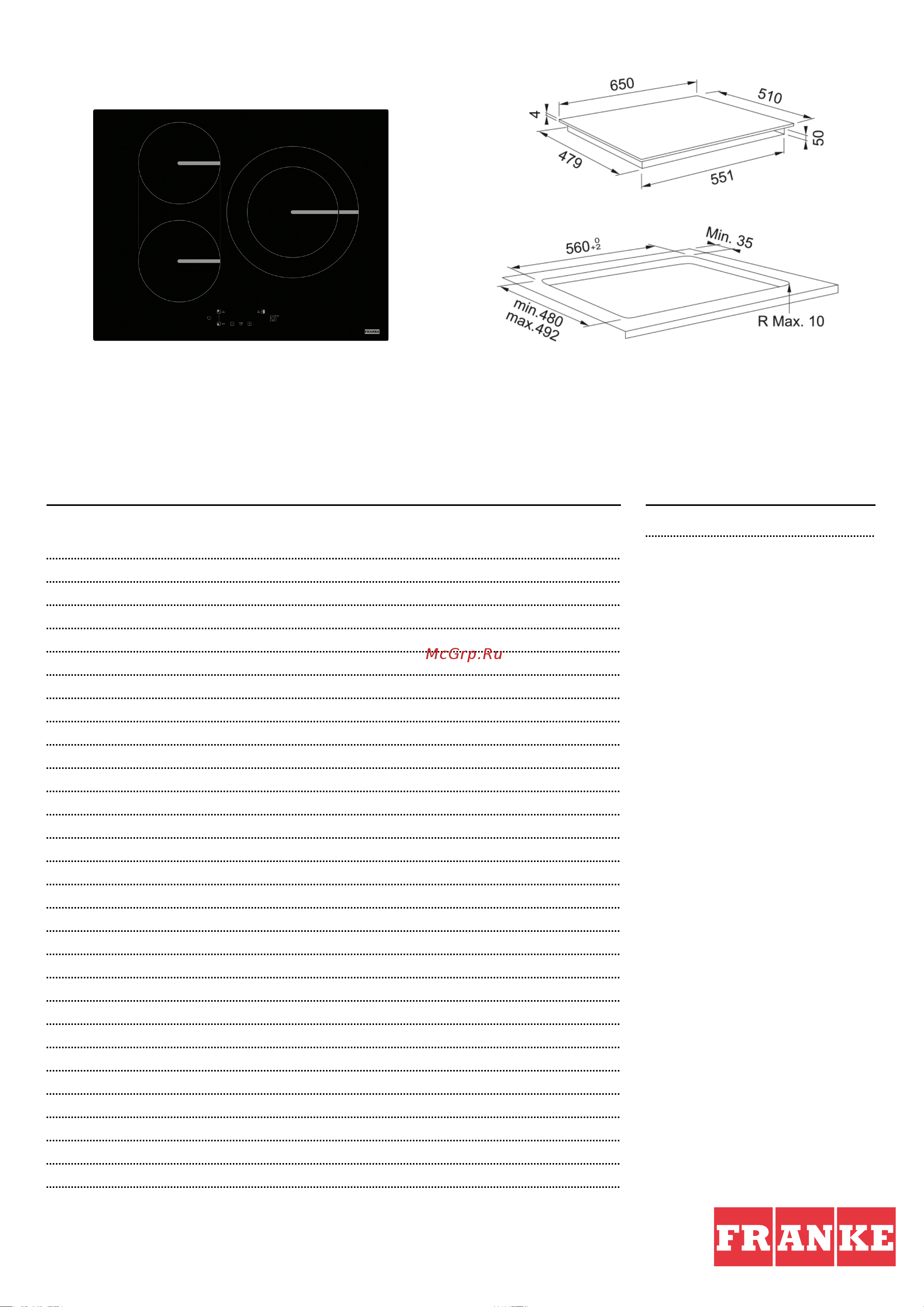 Franke FSM 653 I D BK Информация о продукте онлайн