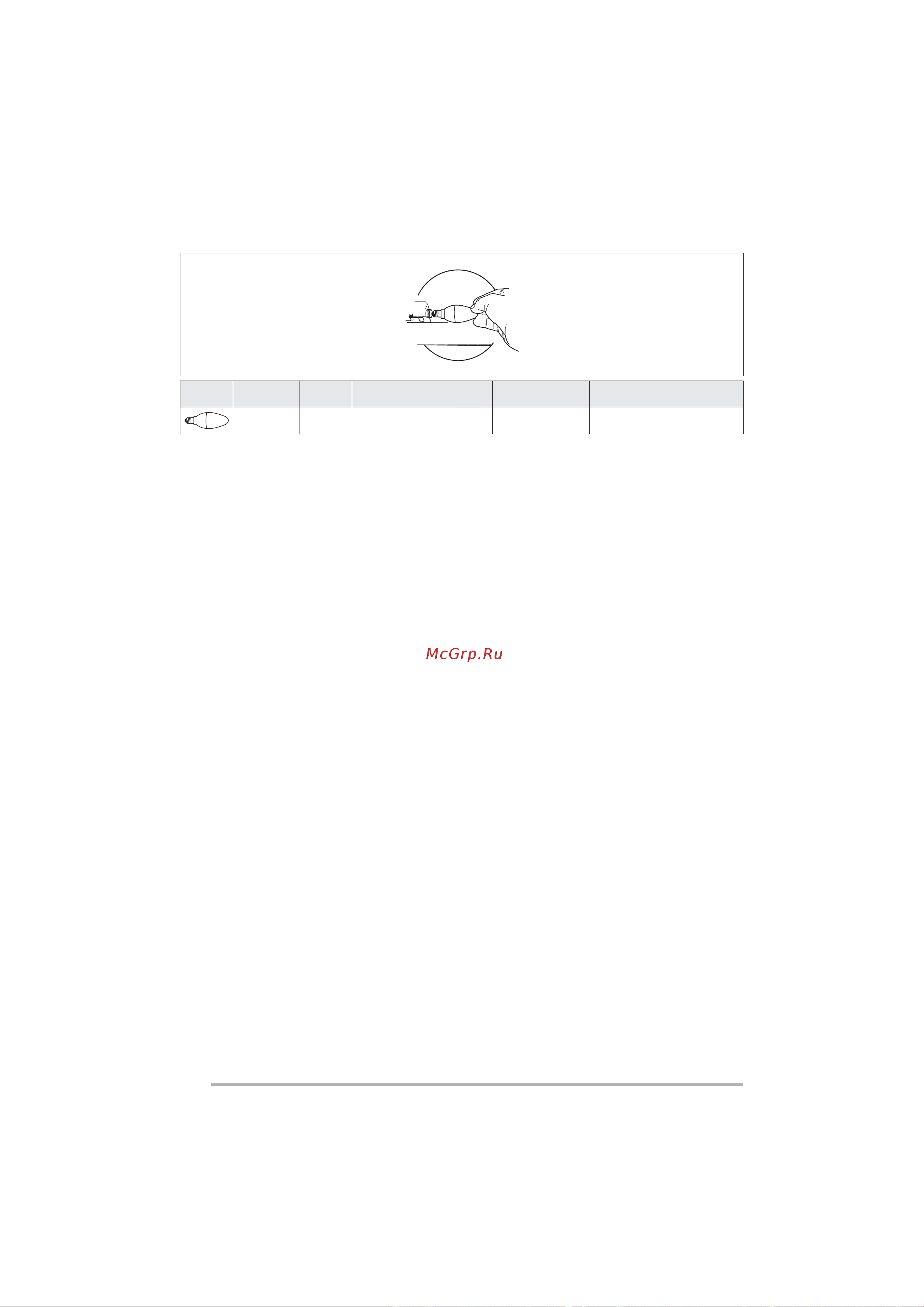 Franke FCL 60 A2 EGC [10/92] Lighting