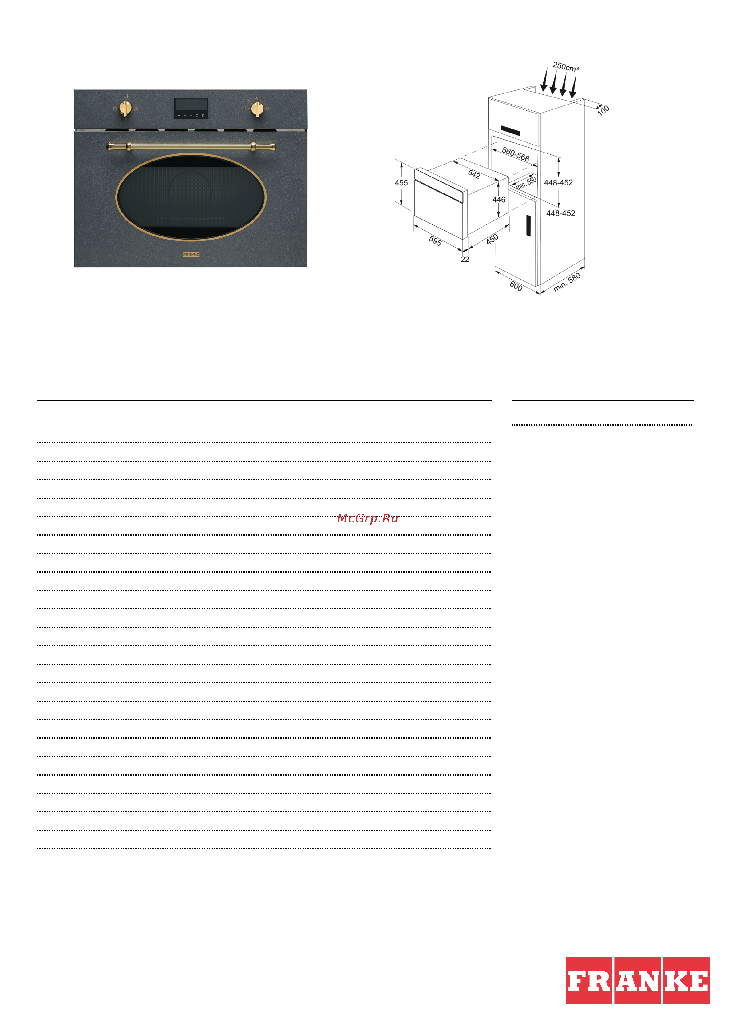 Franke FMW 380 CL G GF Информация о продукте онлайн