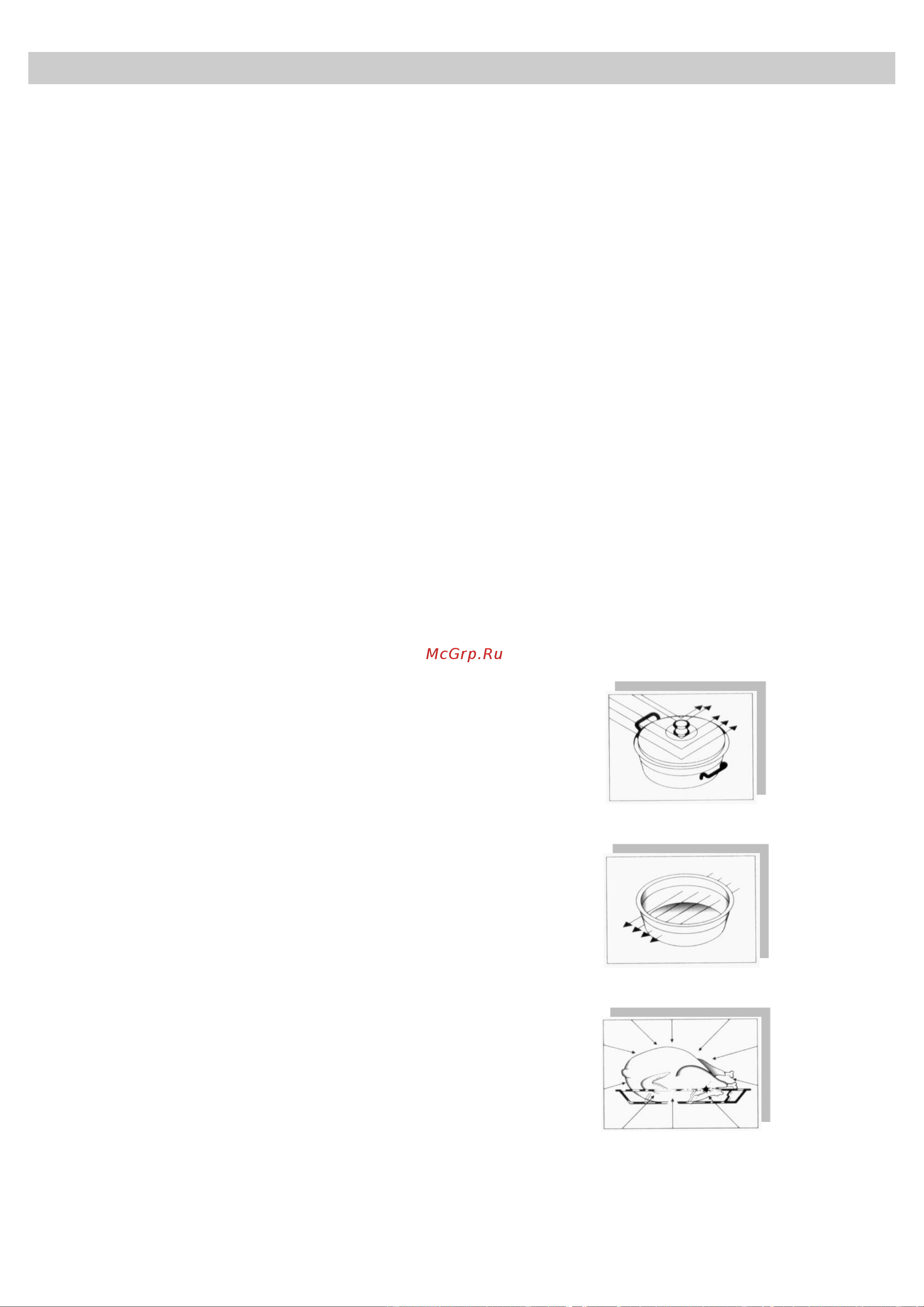 Franke FMW 380 CL G GF [10/100] Τα πλεονεκτήματα των μικροκυμάτων
