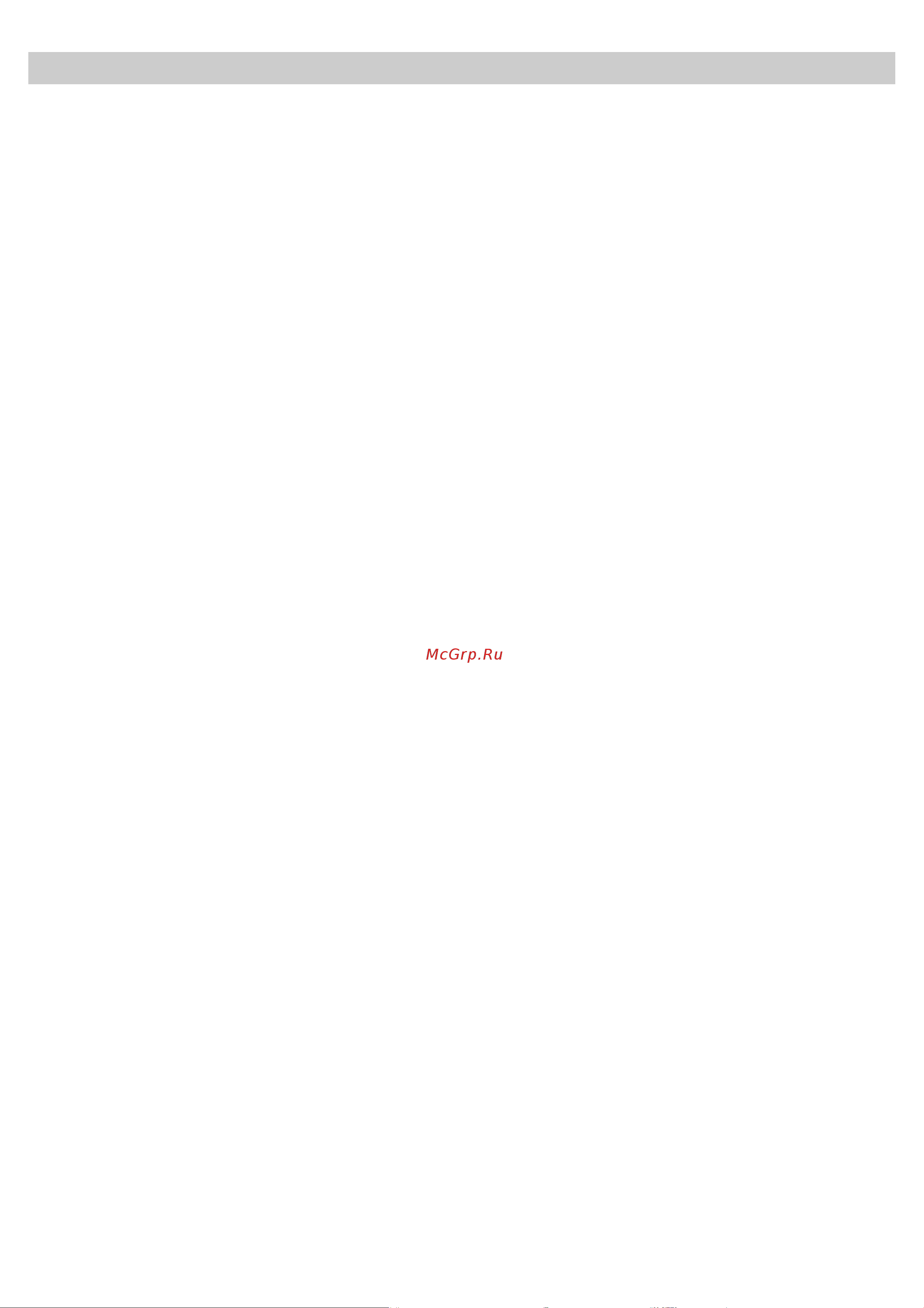 Franke FMW 380 CL G GF [3/100] Περιεχόμενα