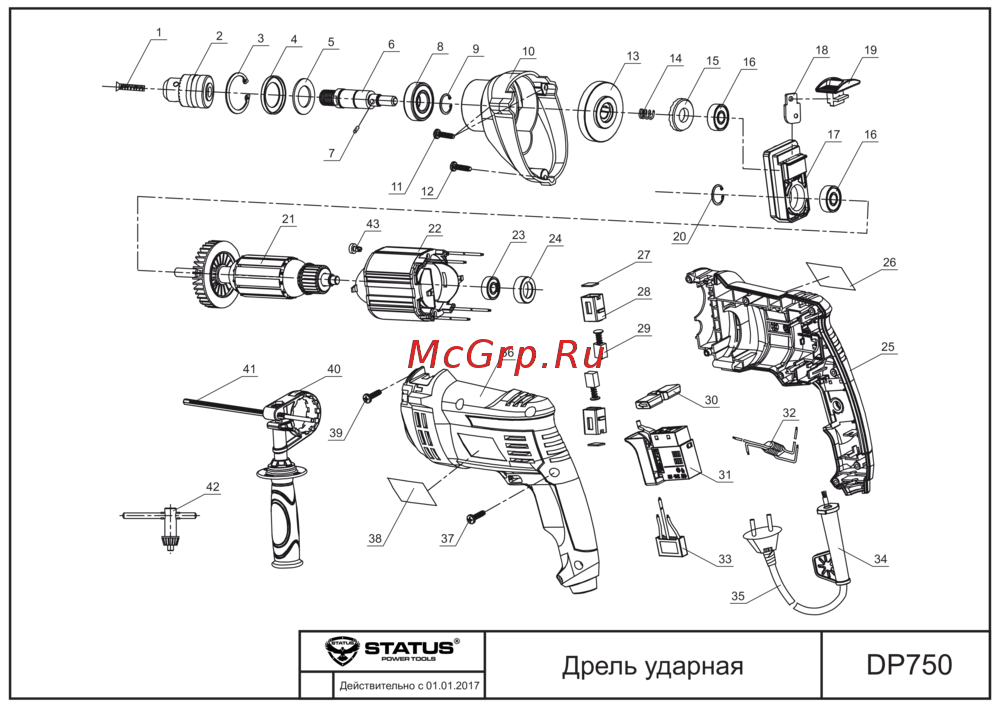 STATUS DP750 Схема