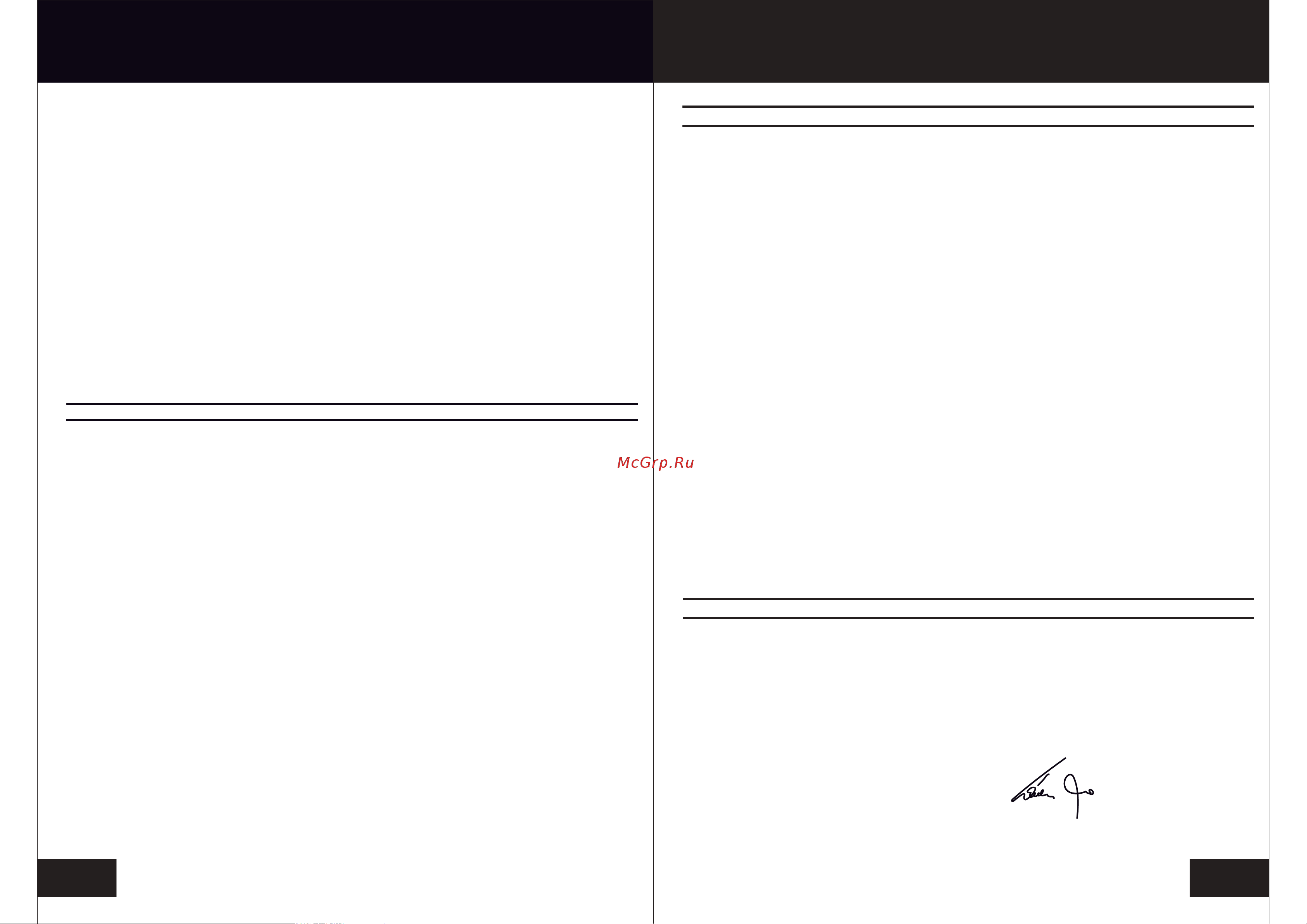 STATUS DP750 [12/20] Страница 12
