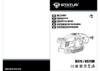 STATUS BS75M Инструкция