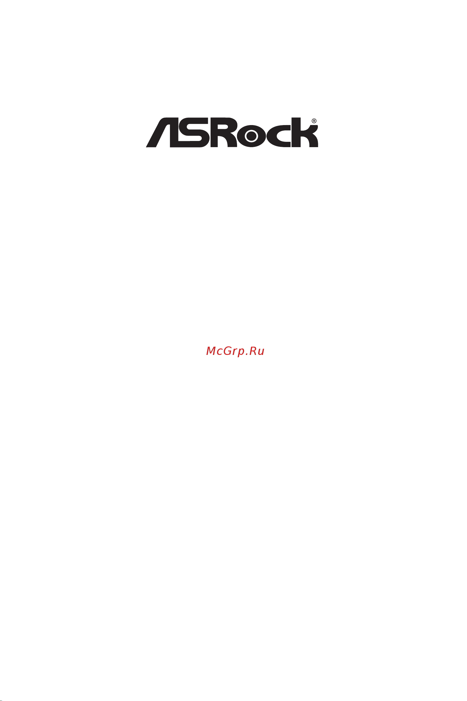 ASRock Z790 Pro RS/D4 Руководство по программному обеспечению и BIOS онлайн