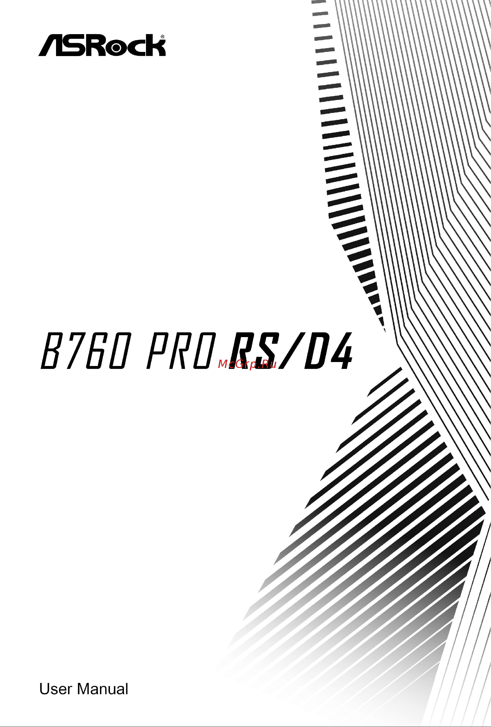 ASRock B760 Pro RS/D4 Инструкция по эксплуатации онлайн