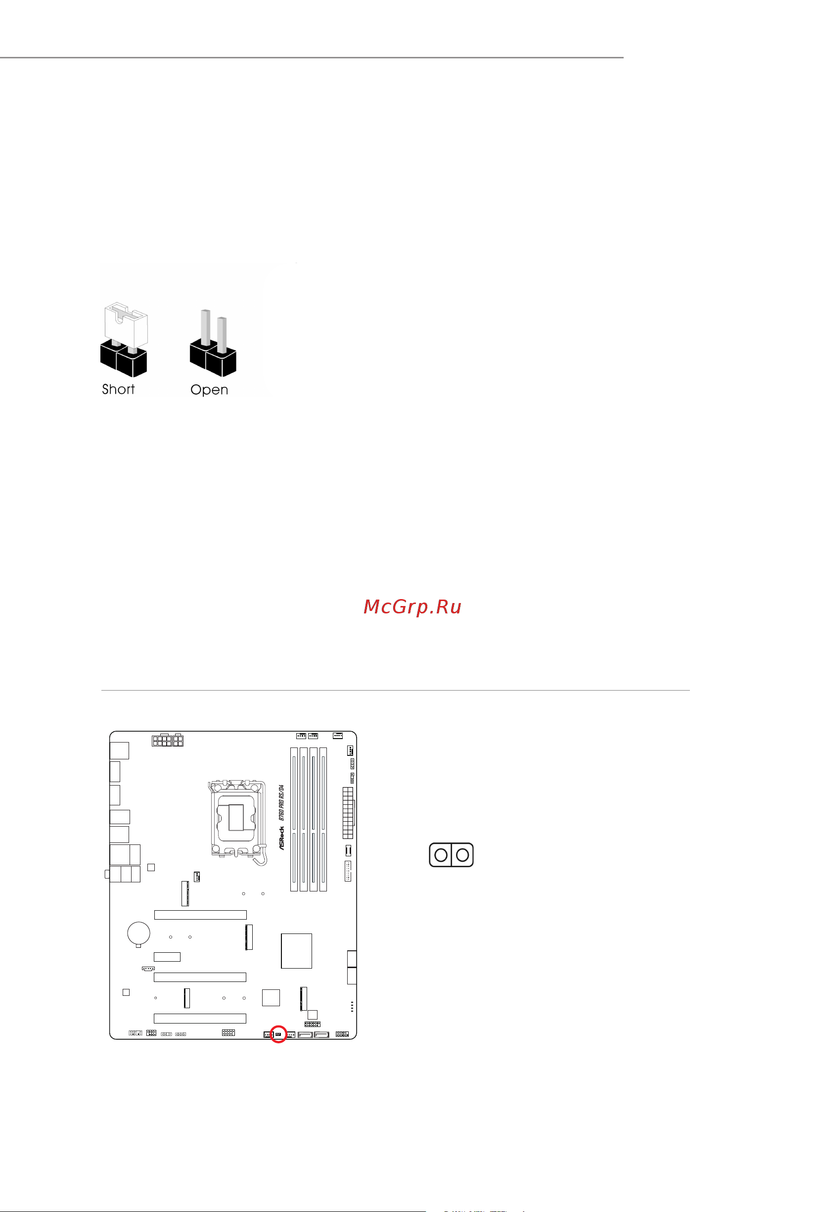 ASRock B760 Pro RS/D4 [29/59] Jumpers setup