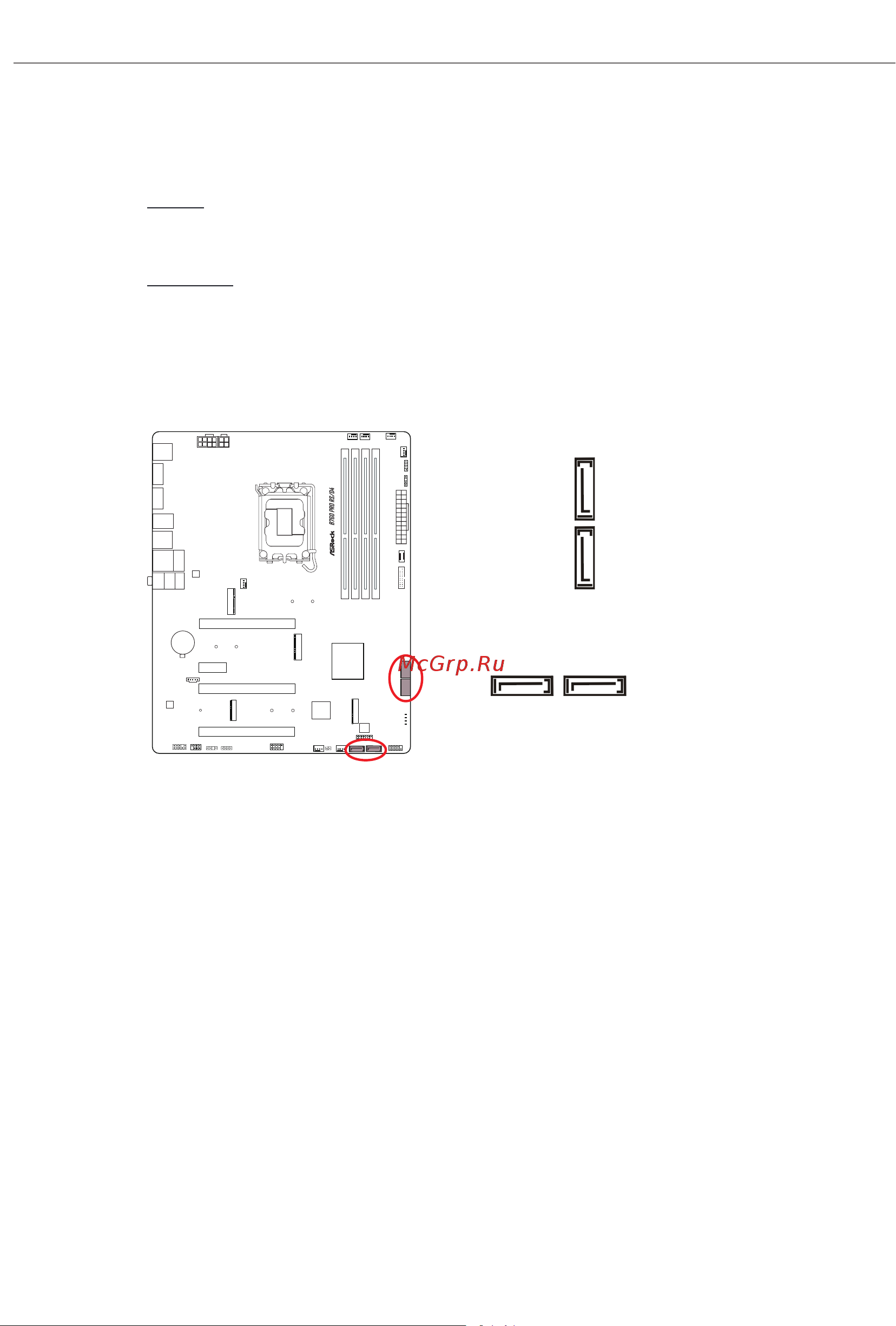 ASRock B760 Pro RS/D4 Инструкция по эксплуатации онлайн [32/59] 691459