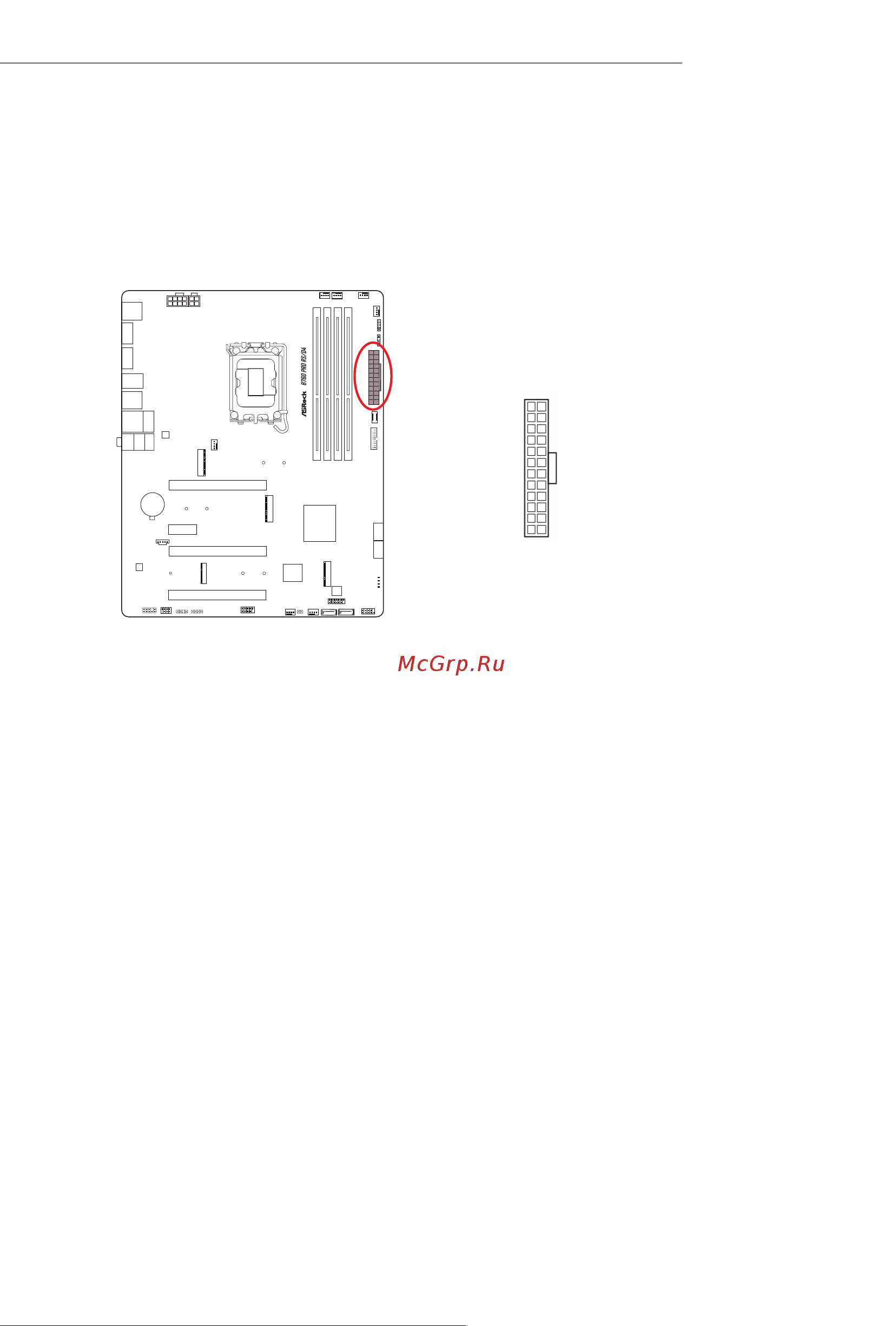 ASRock B760 Pro RS/D4 [39/59] B760 pro rs d4