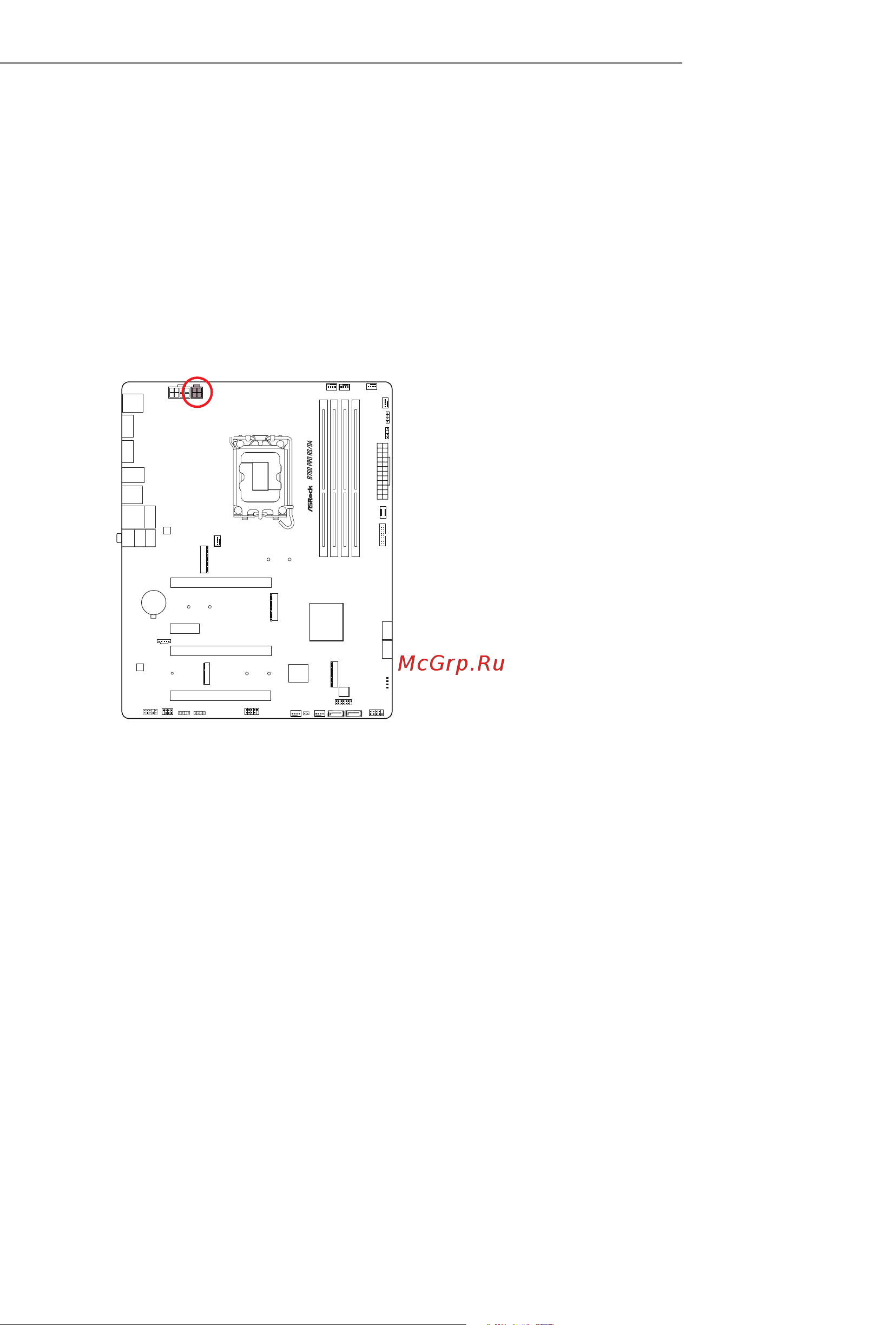 ASRock B760 Pro RS/D4 [41/59] B760 pro rs d4