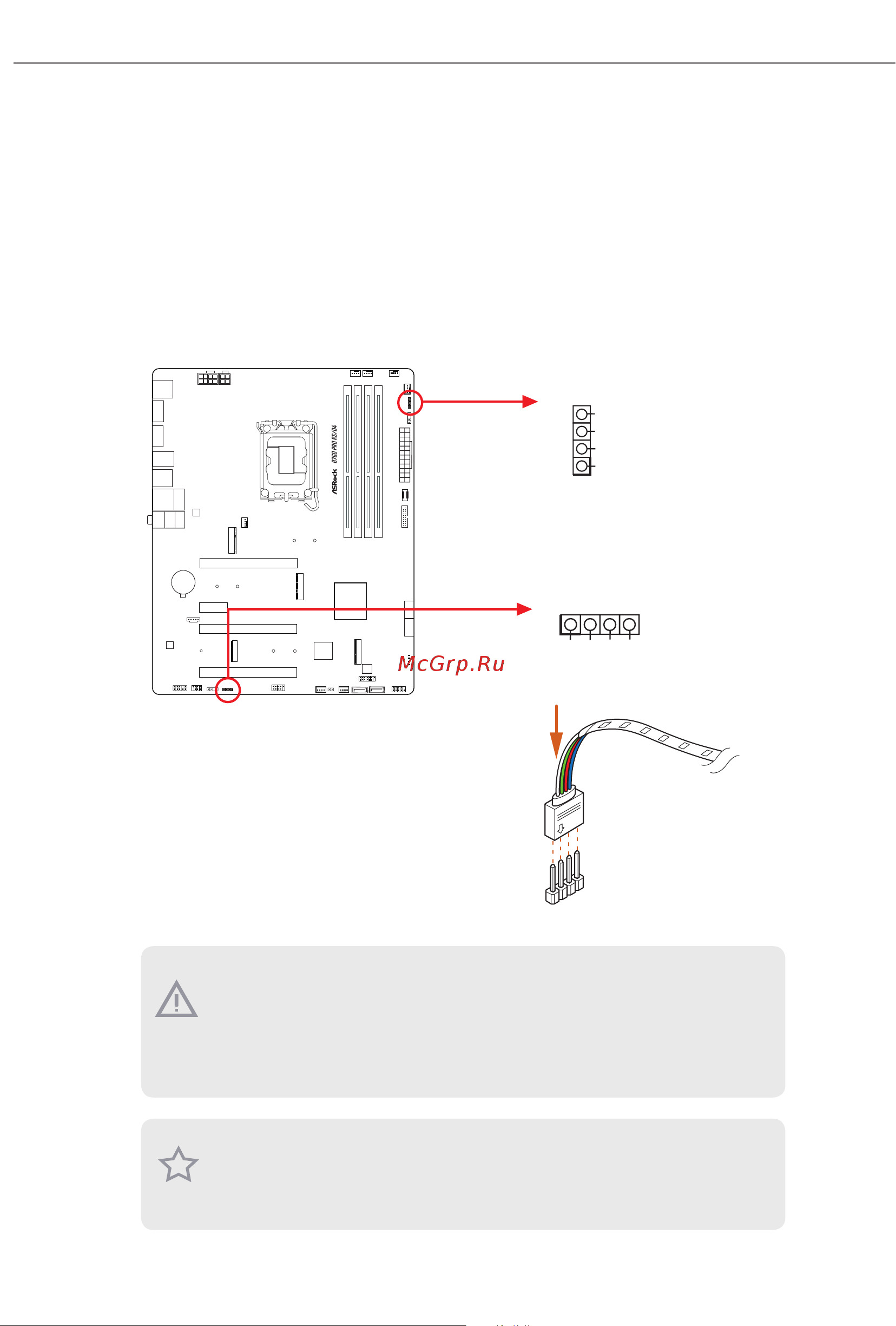 ASRock B760 Pro RS/D4 Инструкция по эксплуатации онлайн [44/59] 691459