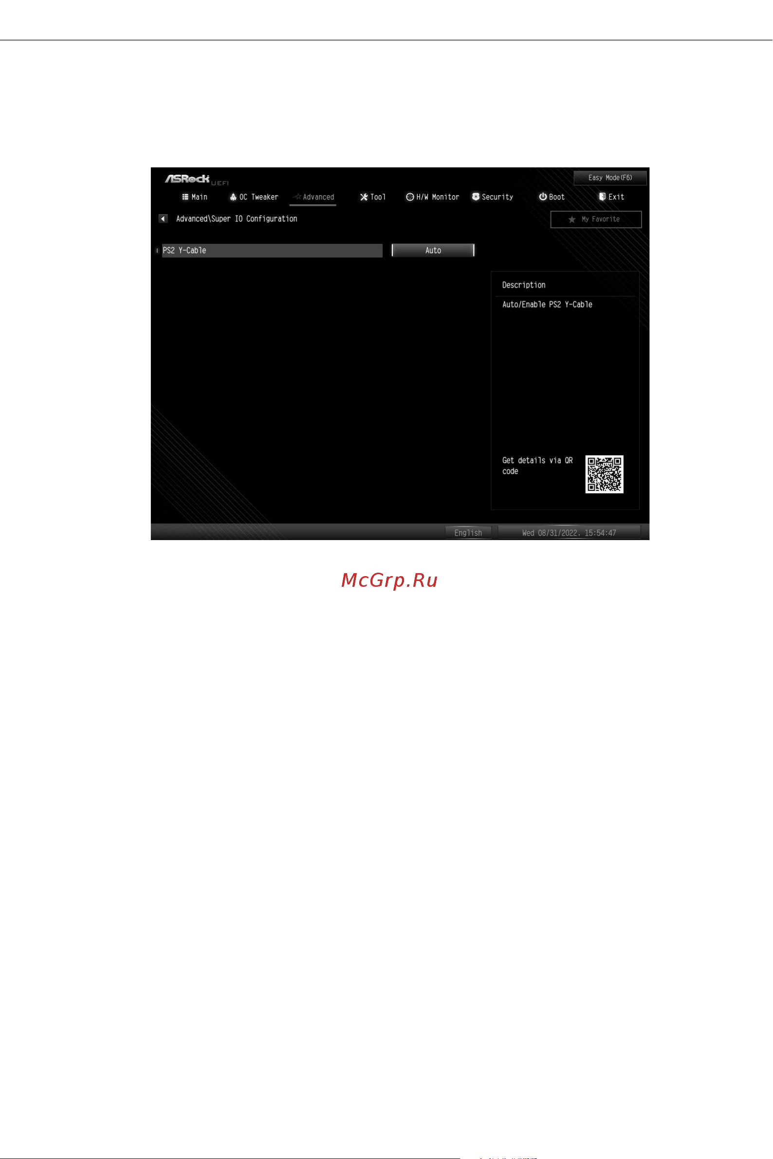 ASRock B760M-ITX/D4 WiFi [74/97] Super io configuration