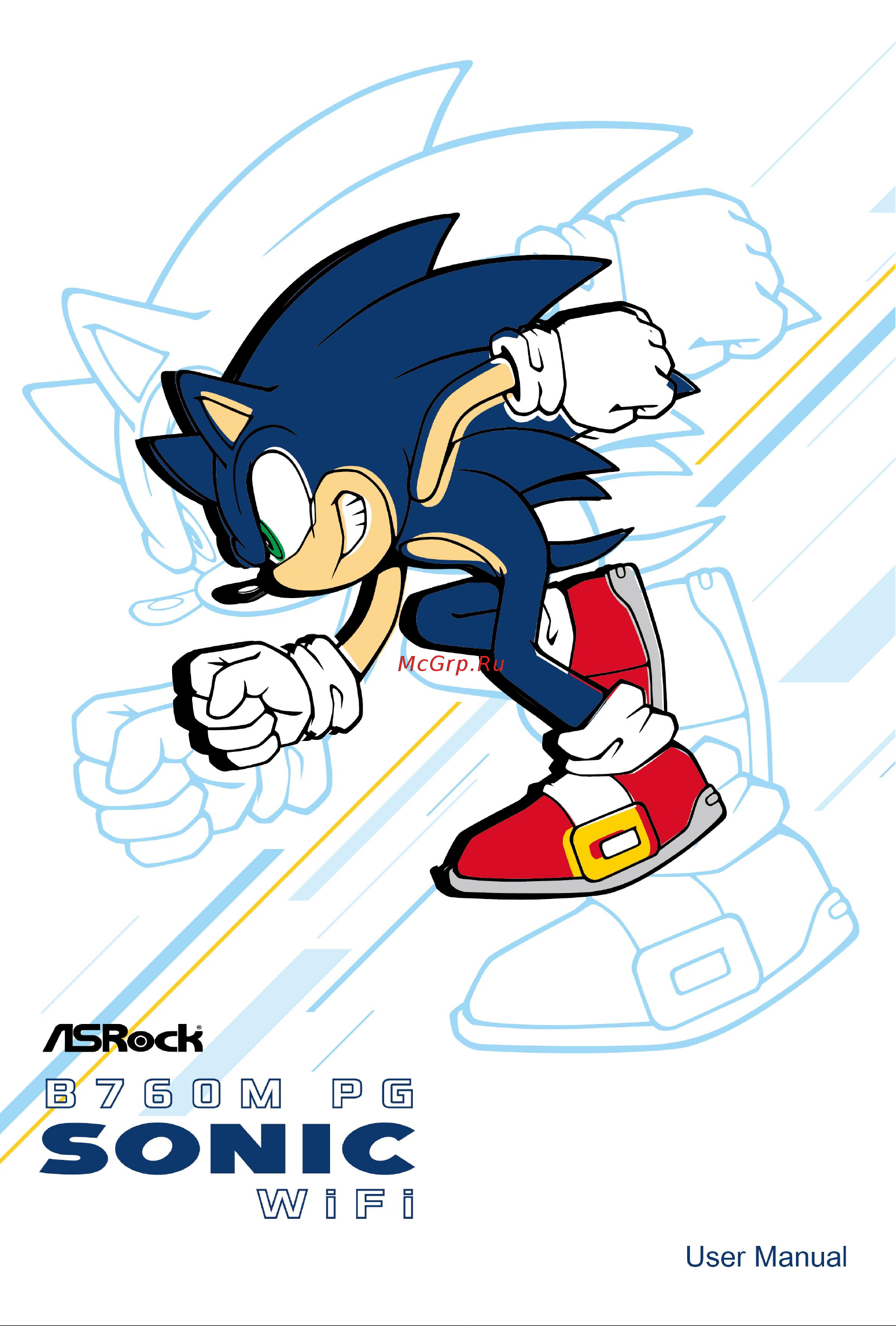 ASRock B760M PG SONIC WiFi Инструкция по эксплуатации онлайн