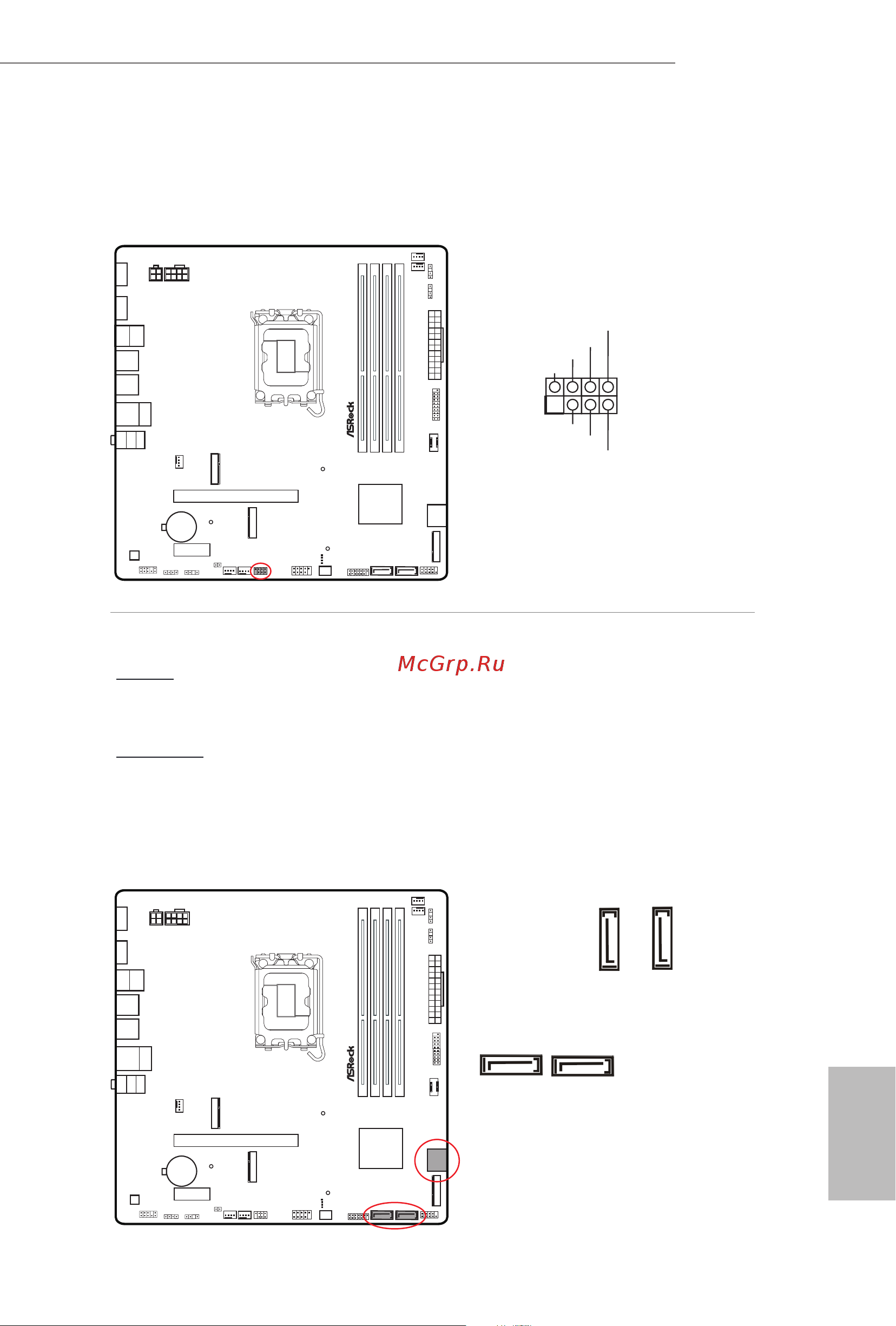 ASRock B760M PG Riptide [31/53] B760m pg riptide