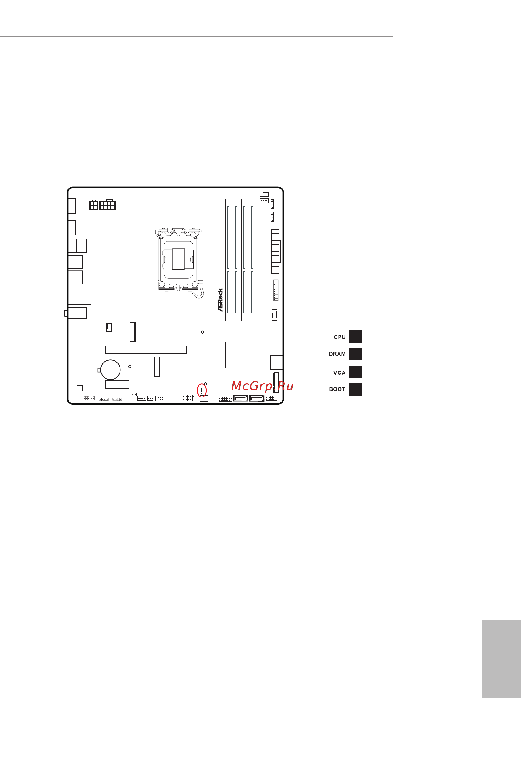 ASRock B760M PG Riptide [41/53] Post status checker