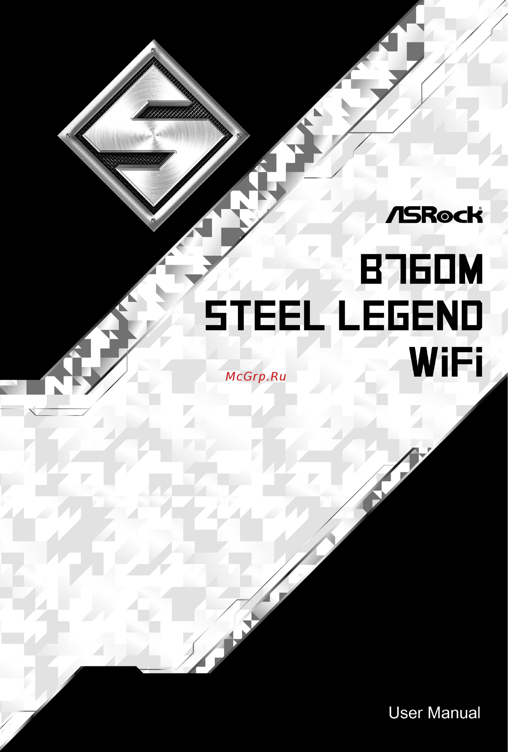 ASRock B760M Steel Legend WiFi Инструкция по эксплуатации онлайн