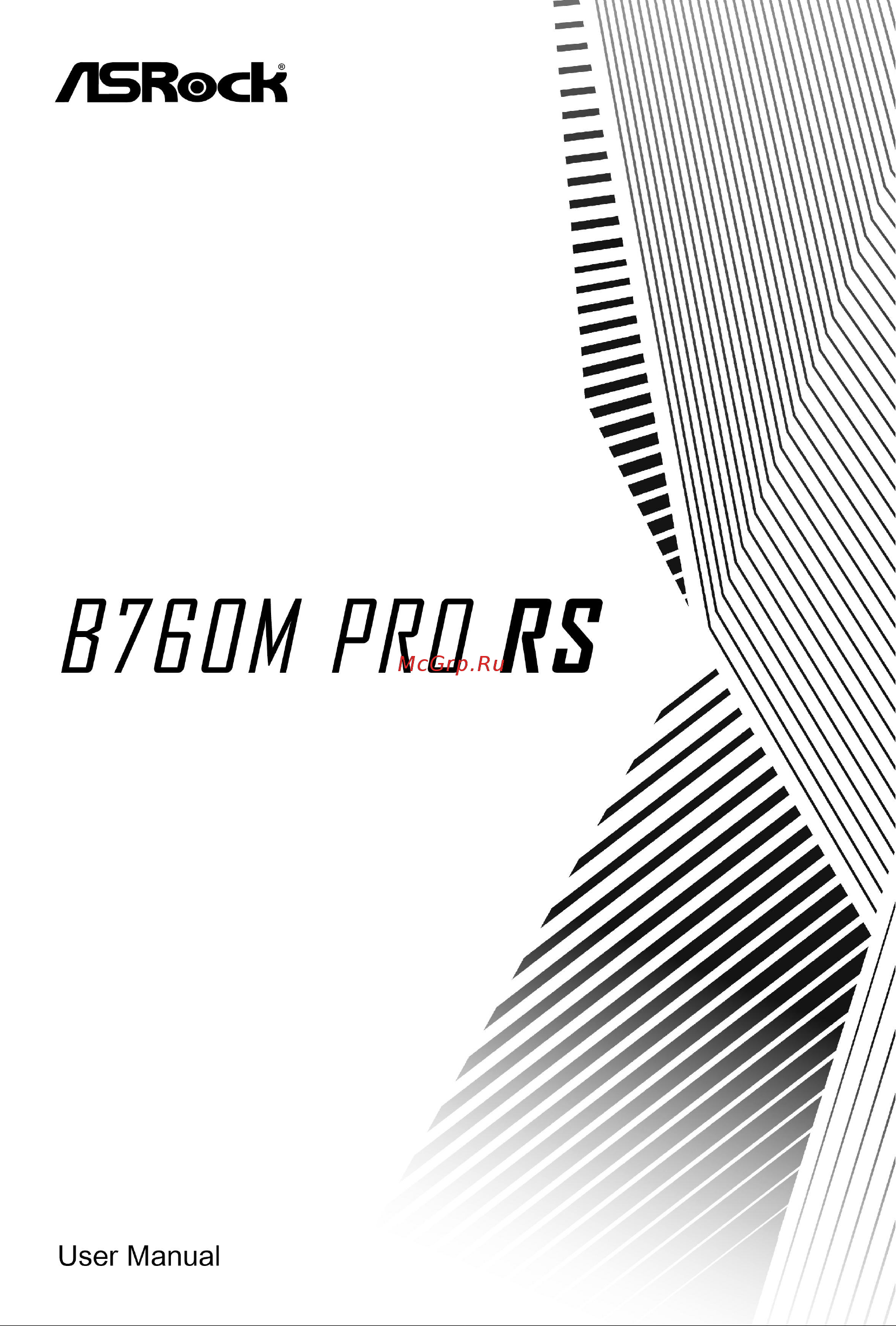ASRock B760M Pro RS Инструкция по эксплуатации онлайн