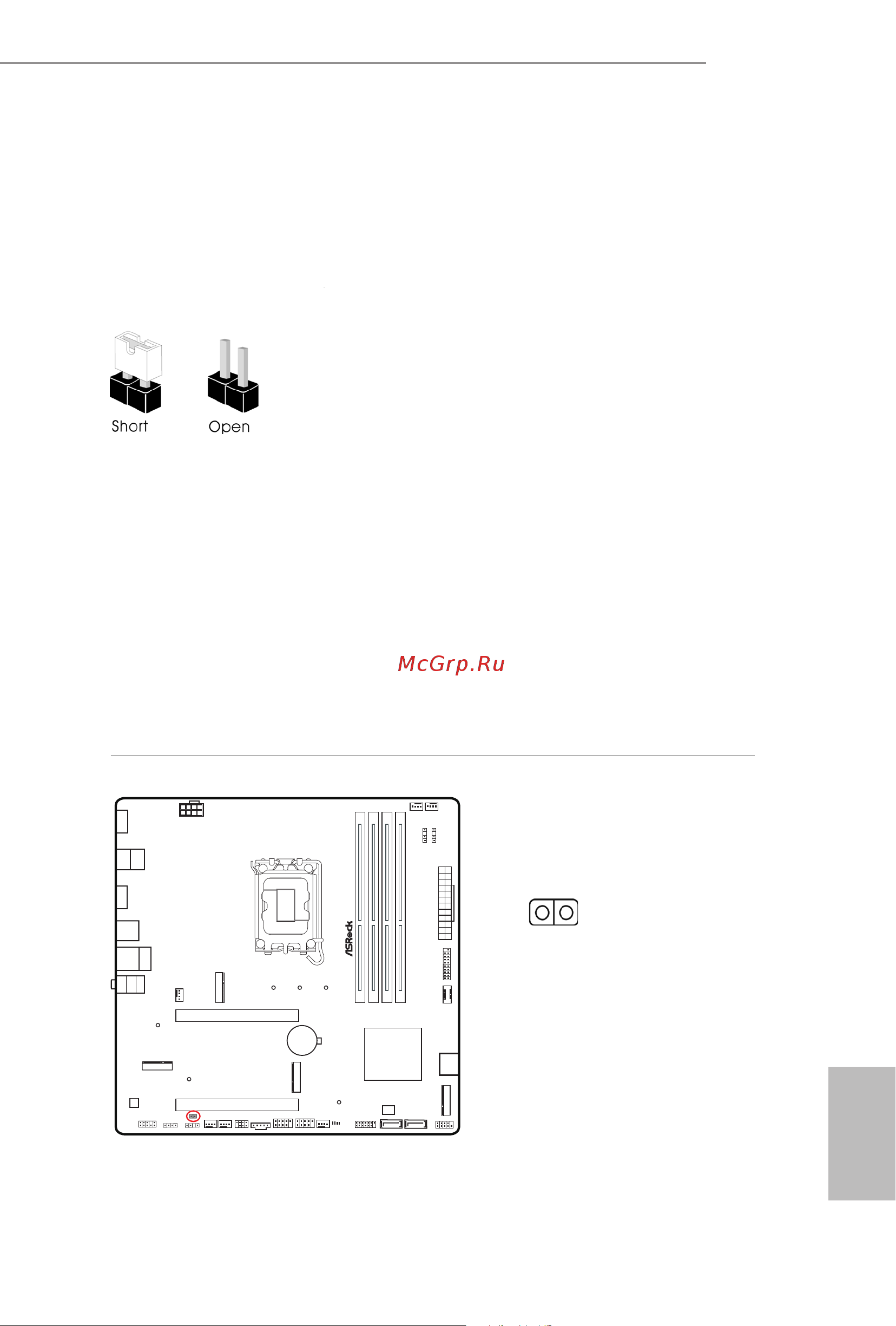 ASRock B760M Pro RS [29/53] English