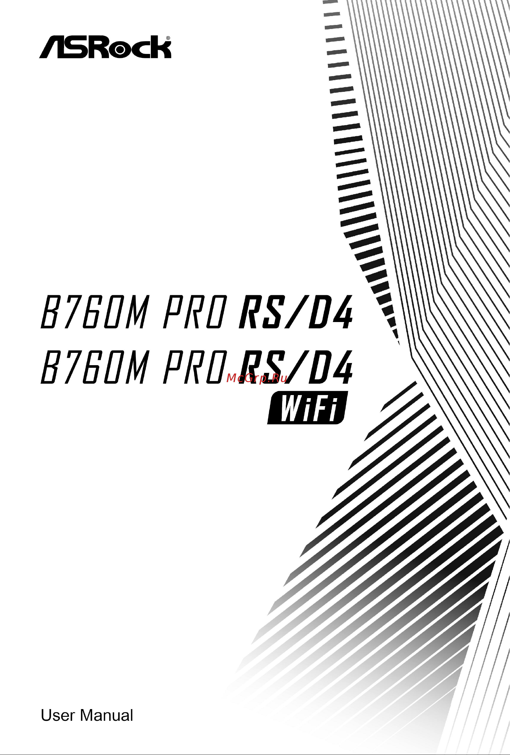 ASRock B760M Pro RS/D4 Инструкция по эксплуатации онлайн