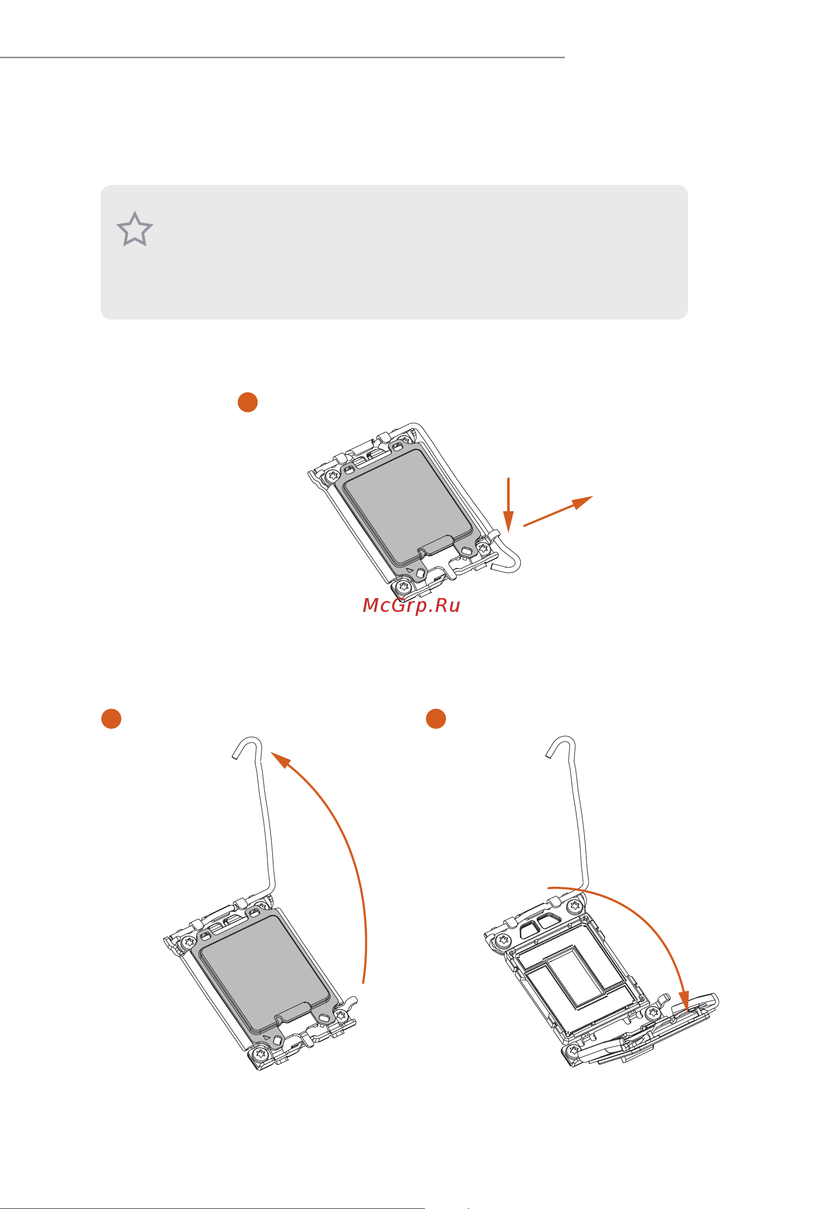 ASRock B760M-ITX/D4 WiFi [16/46] Installing the cpu