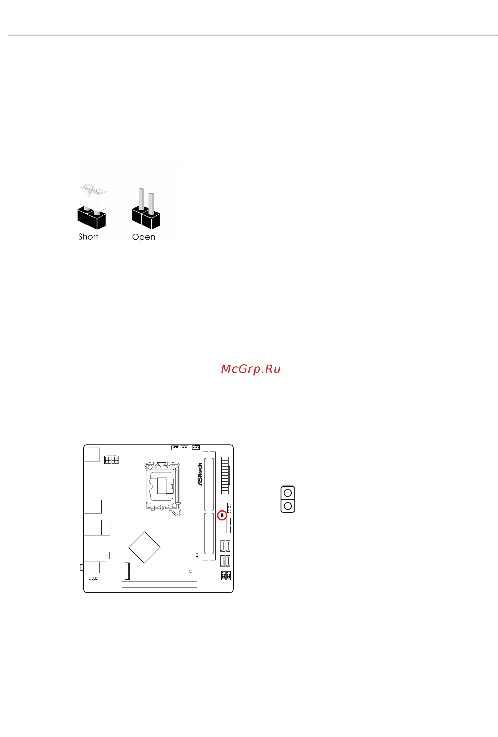 ASRock B760M-ITX/D4 WiFi [31/46] Jumpers setup