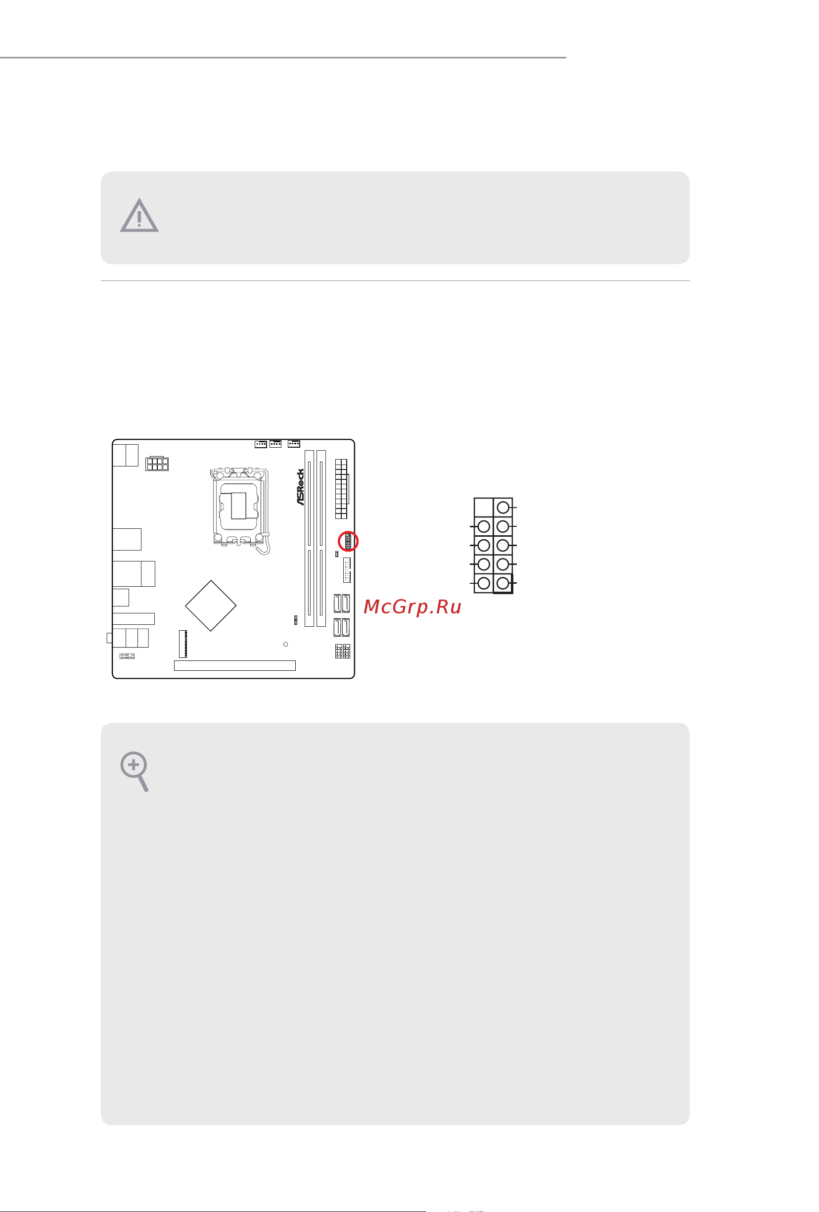 ASRock B760M-ITX/D4 WiFi [32/46] Onboard headers and connectors