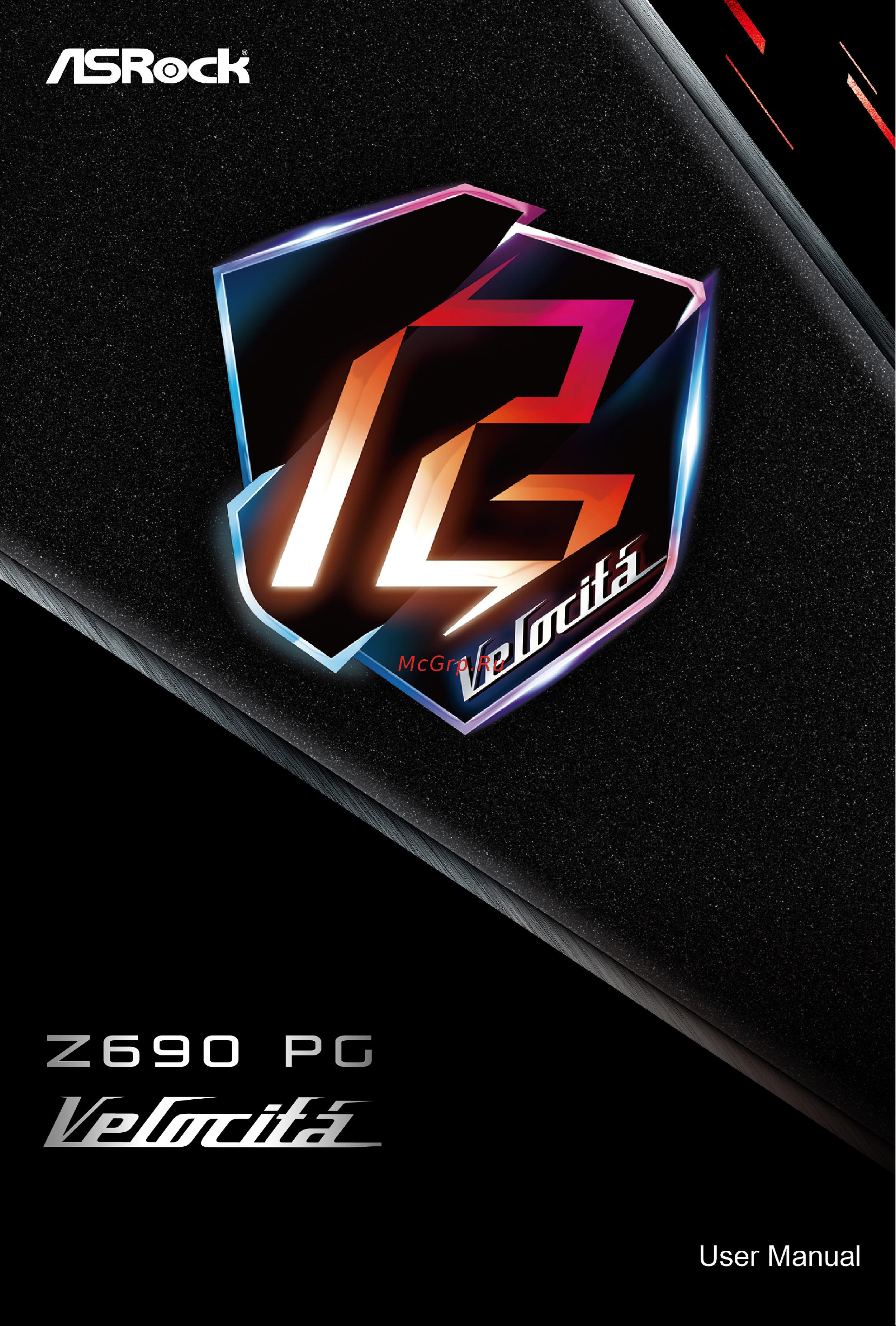 ASRock Z690 PG Velocita Инструкция по эксплуатации онлайн