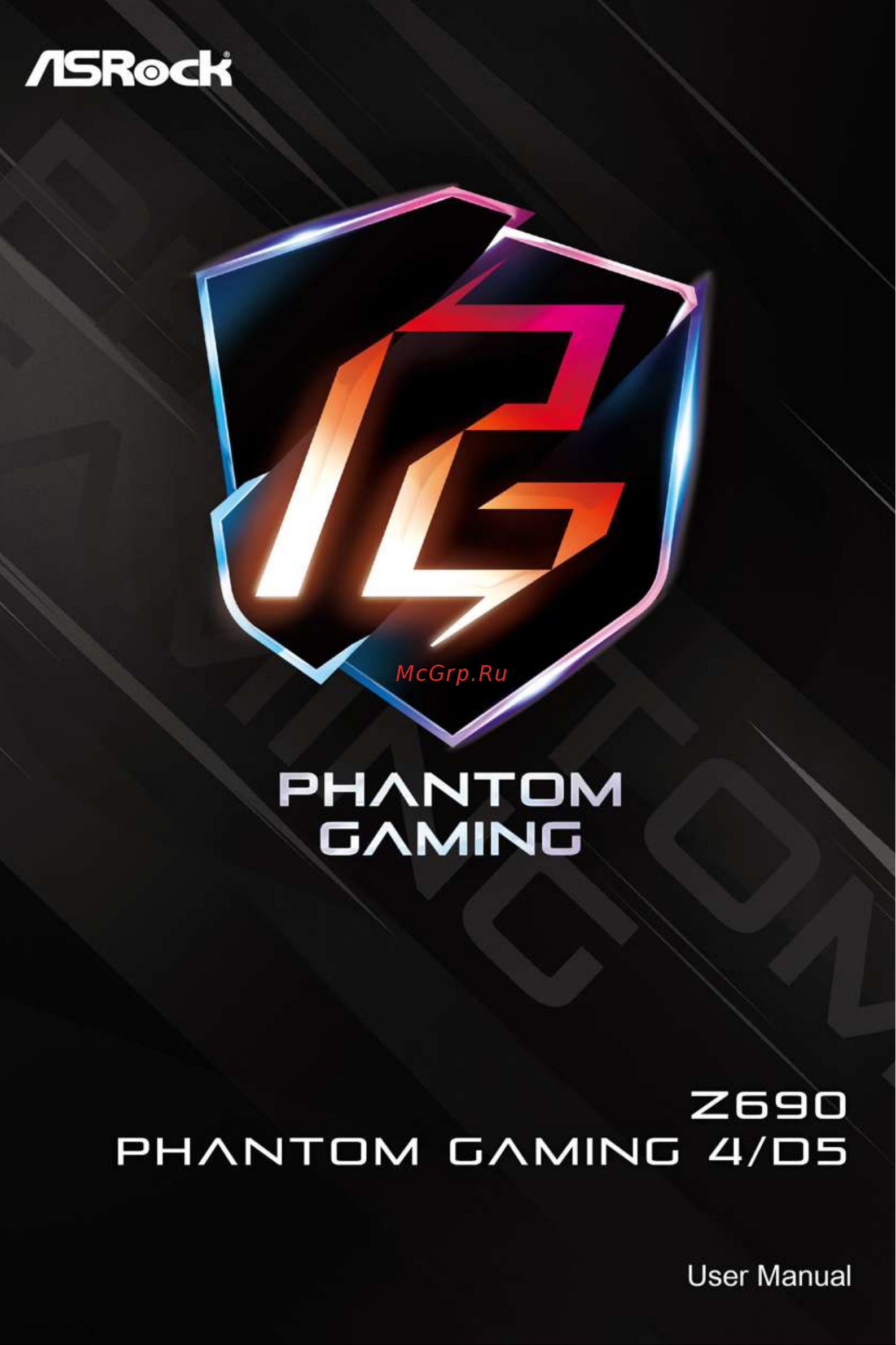 ASRock Z690 Phantom Gaming 4/D5 Инструкция по эксплуатации онлайн
