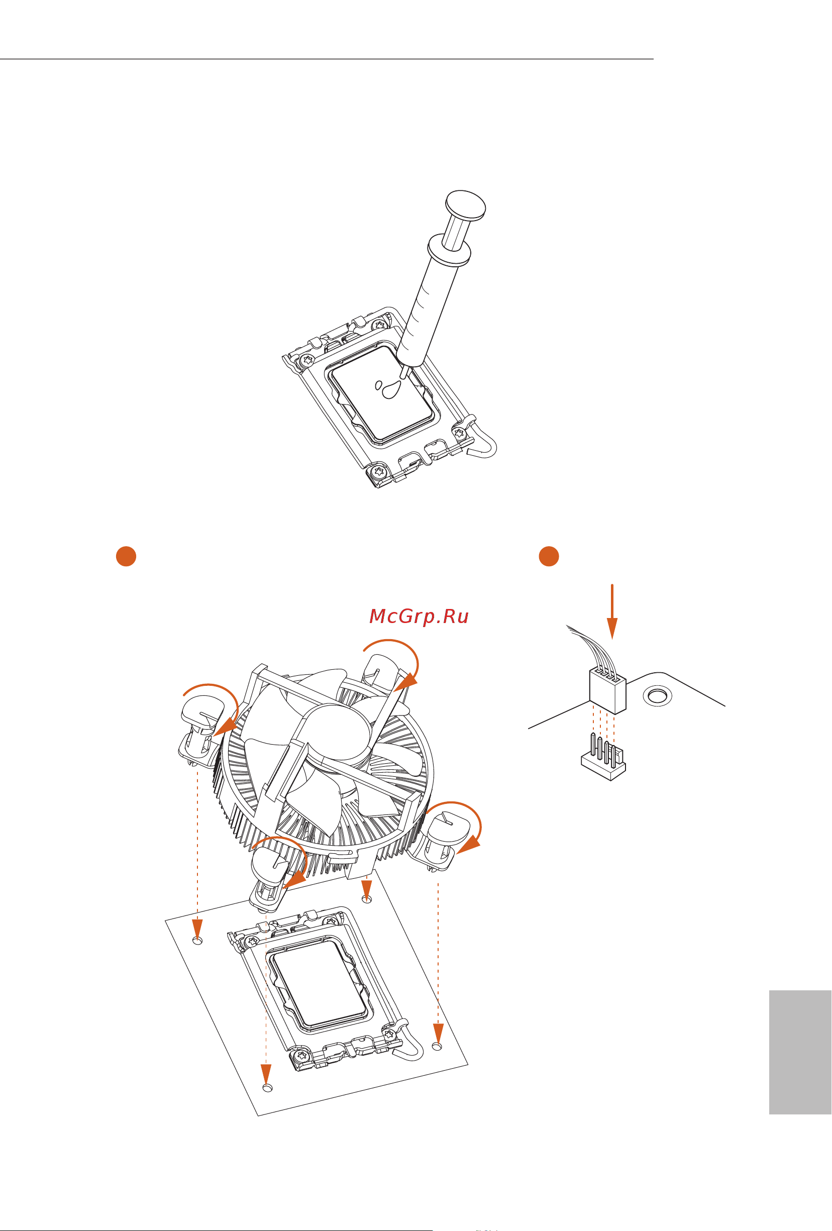 ASRock H670M Pro RS [18/103] Installing the cpu fan and heatsink