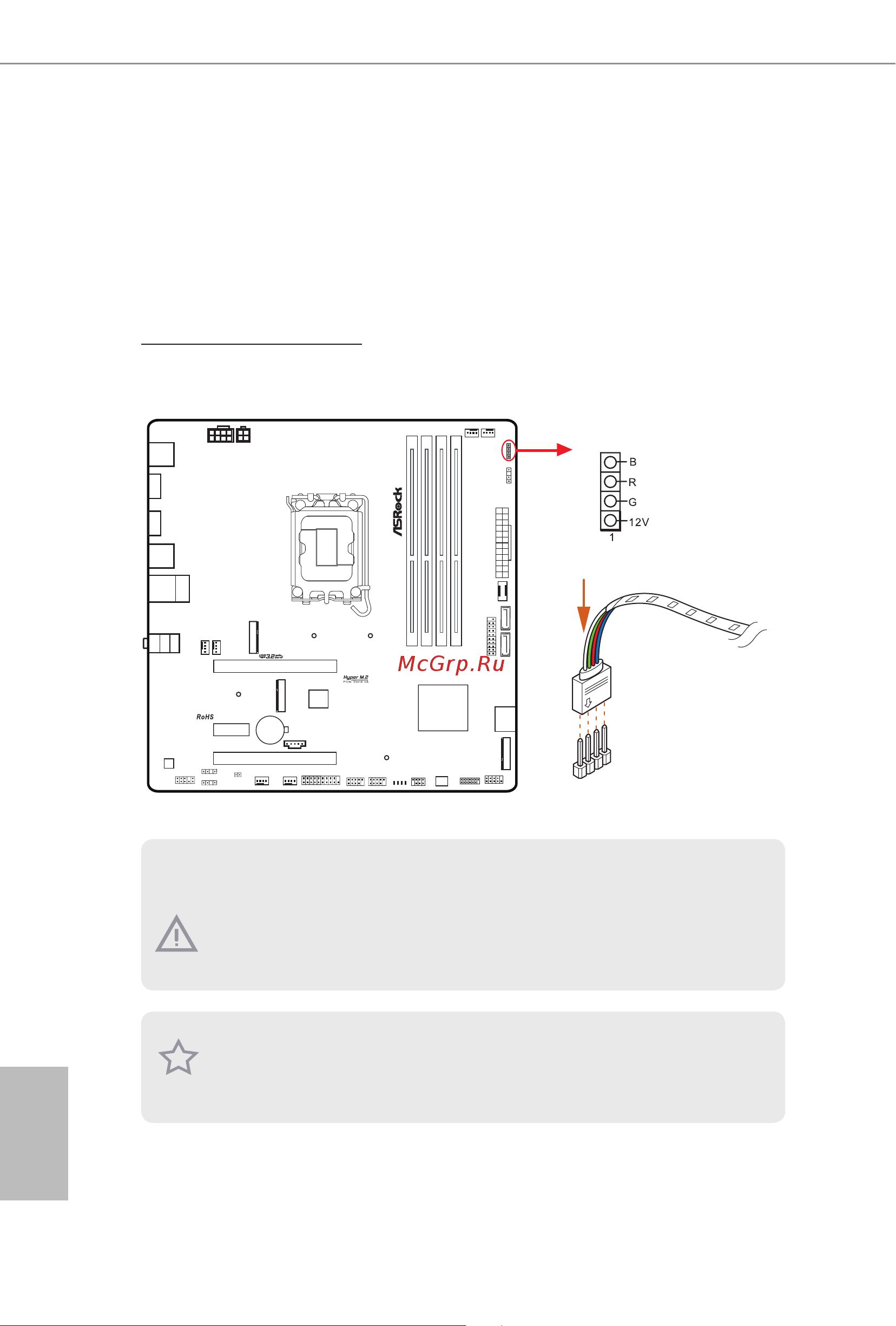 ASRock H670M Pro RS [53/103] Asrock polychrome sync