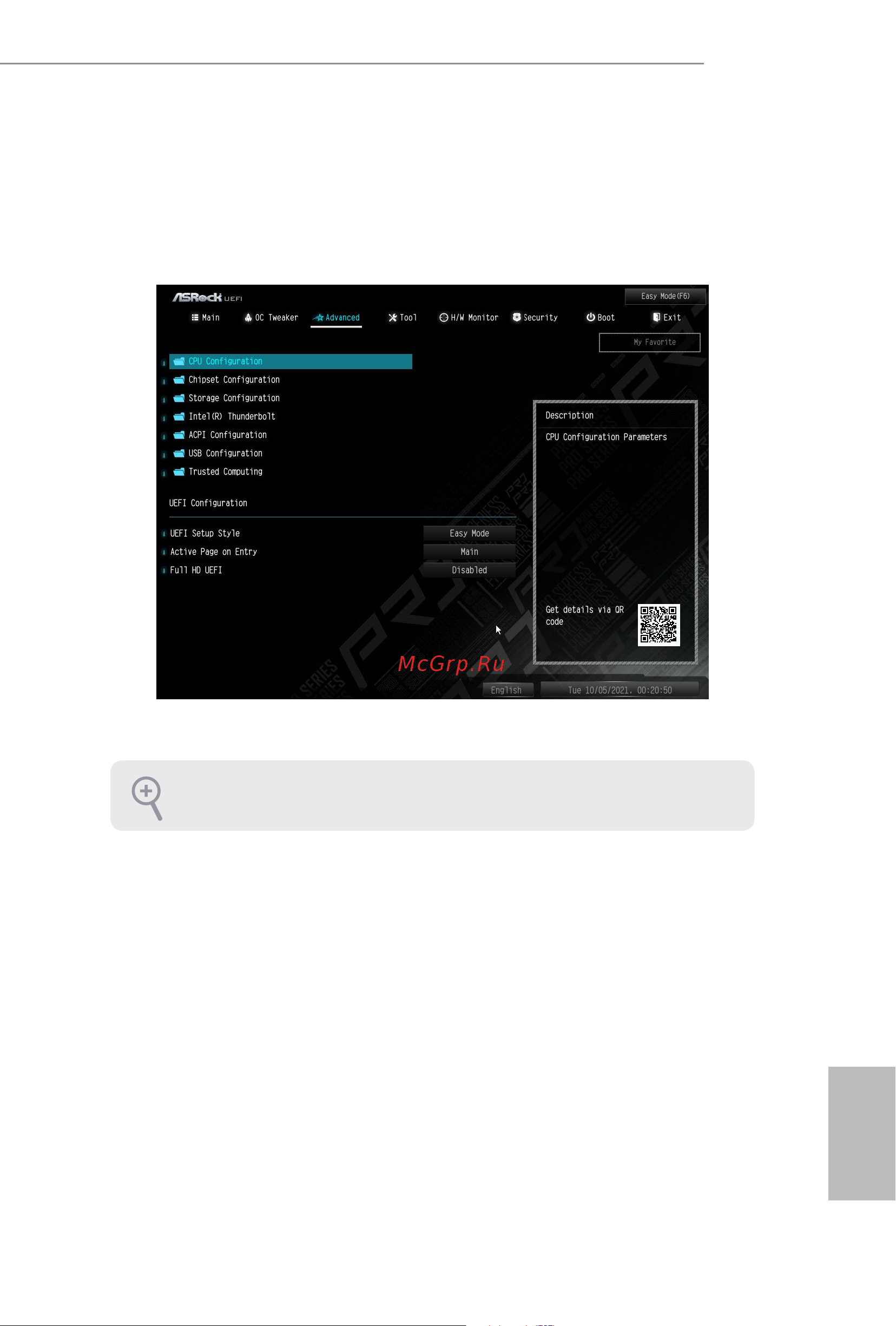 ASRock H670M Pro RS [76/103] Advanced screen