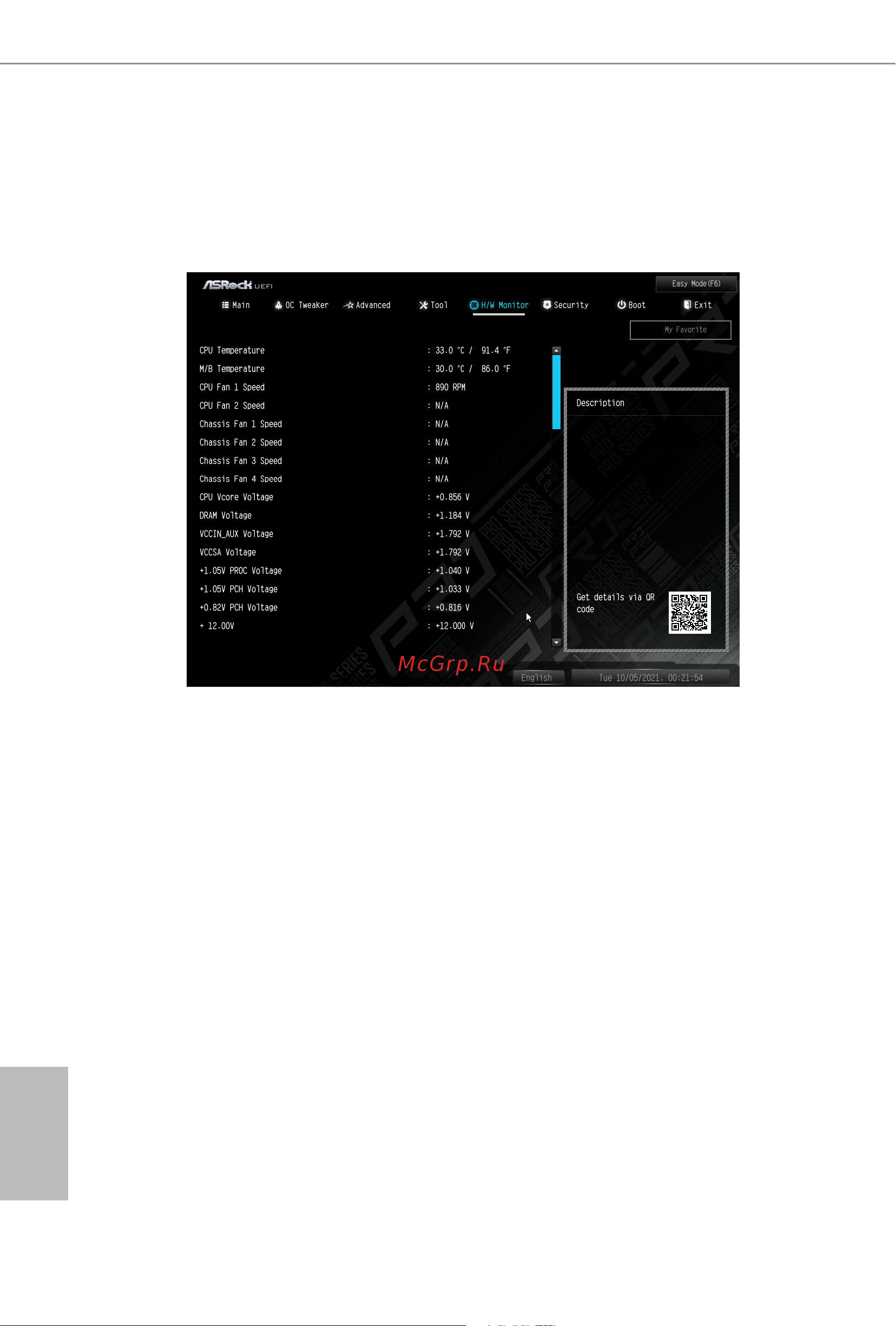 ASRock H670M Pro RS [91/103] Hardware health event monitoring screen