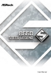 ASRock B660 Steel Legend Инструкция по эксплуатации