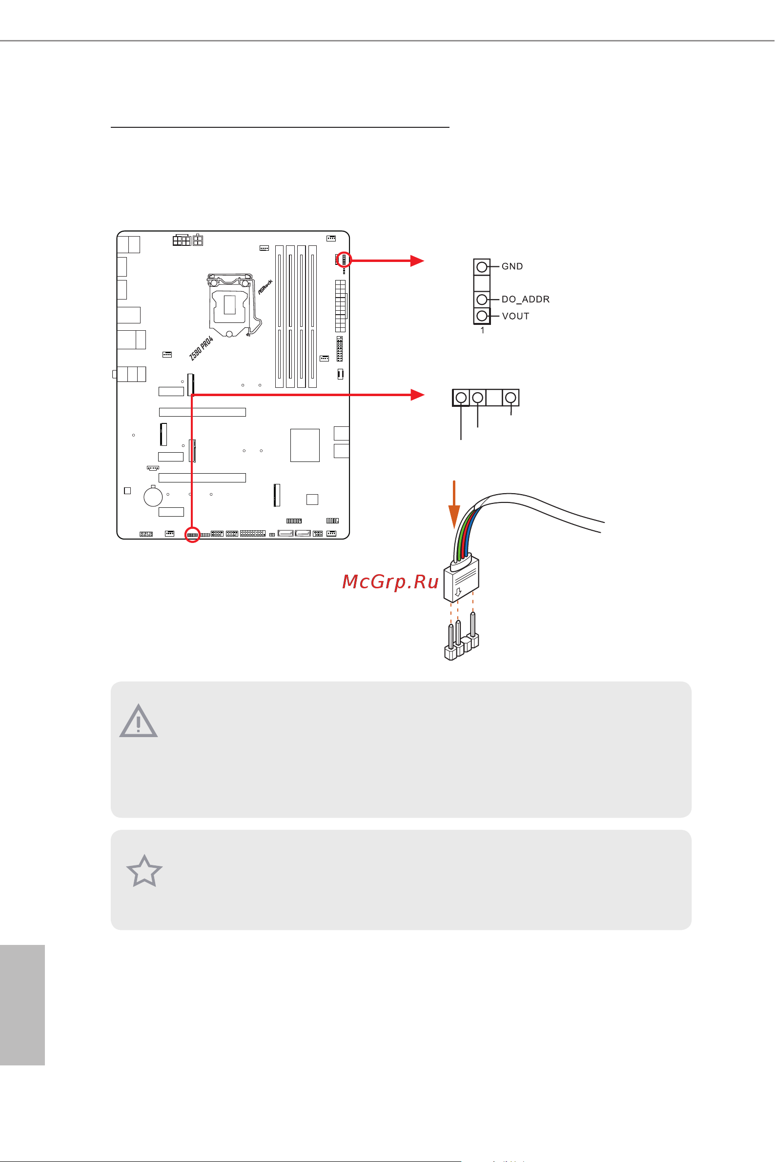 ASRock Z590 Pro4 [64/108] Connecting the addressable rgb led strip